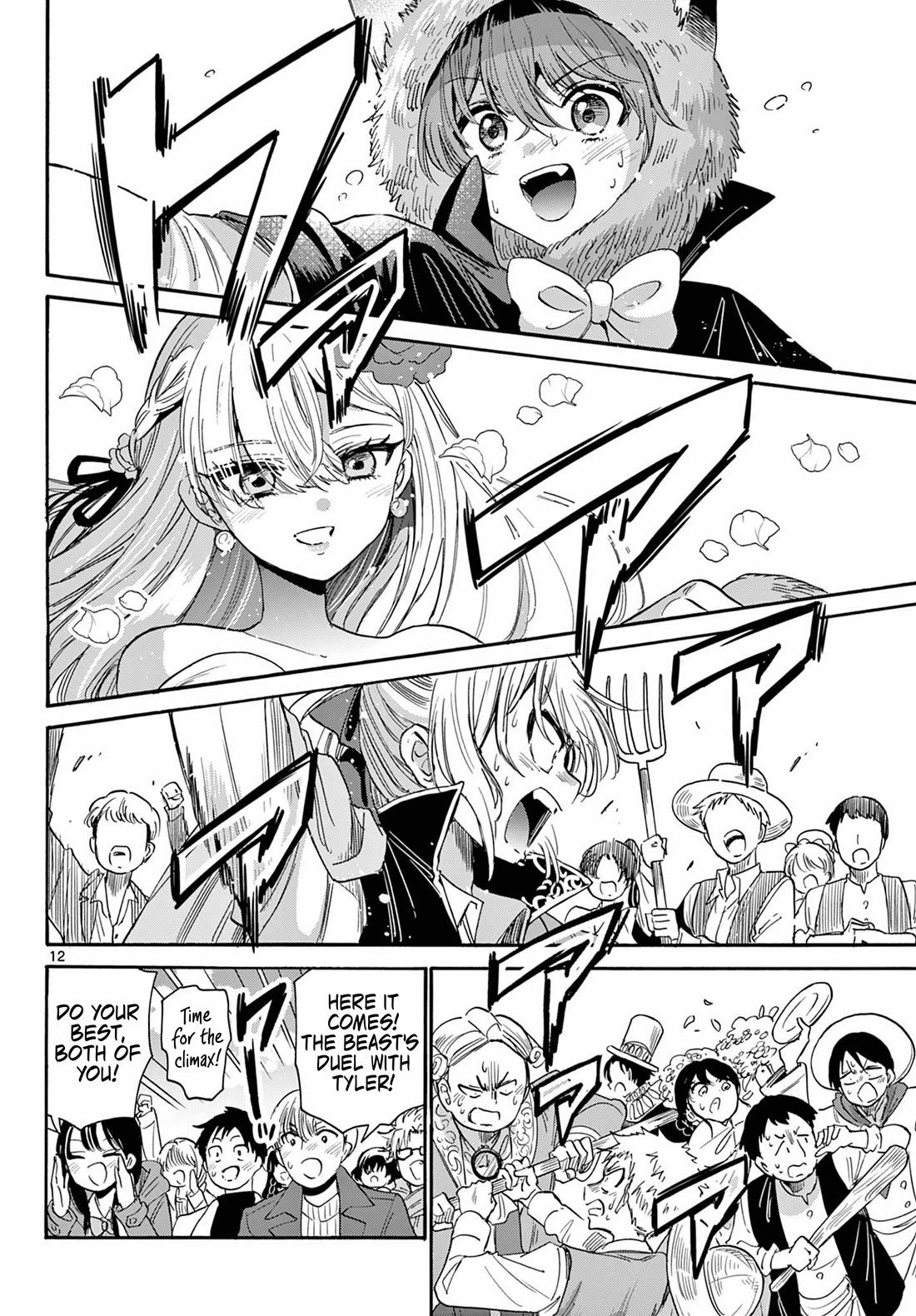 Mikadono Sanshimai wa Angai, Choroi Chapter 176 page 11 - Chapter 176