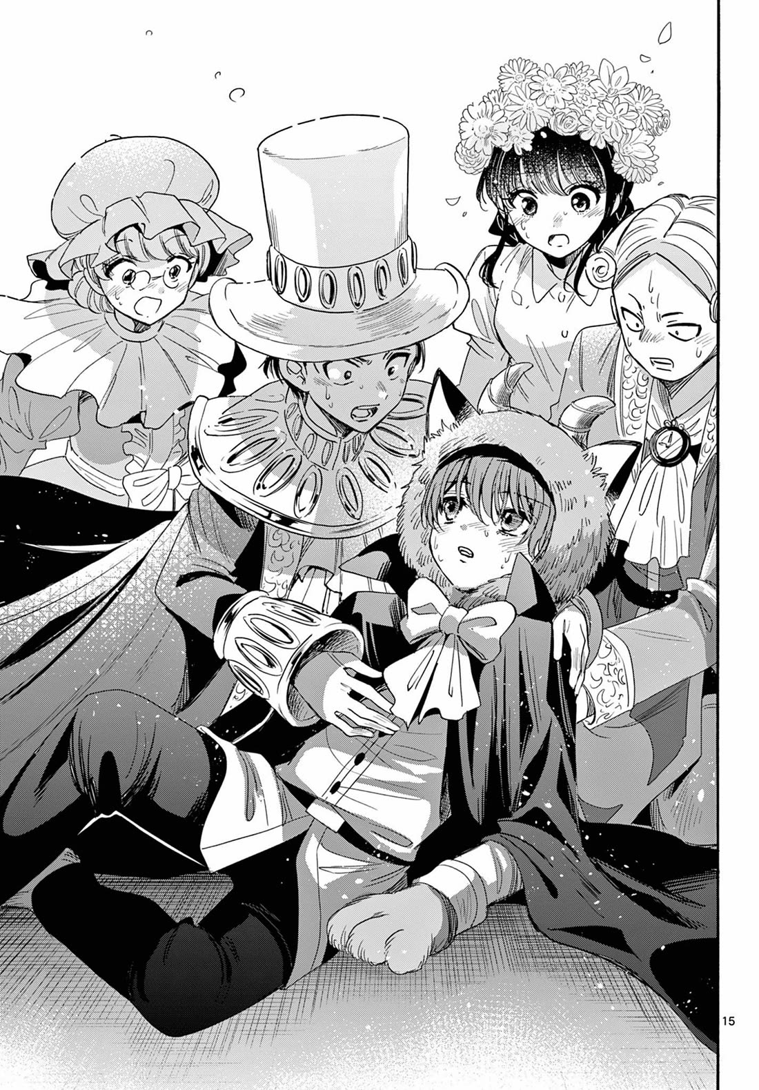 Mikadono Sanshimai wa Angai, Choroi Chapter 176 page 14 - Chapter 176
