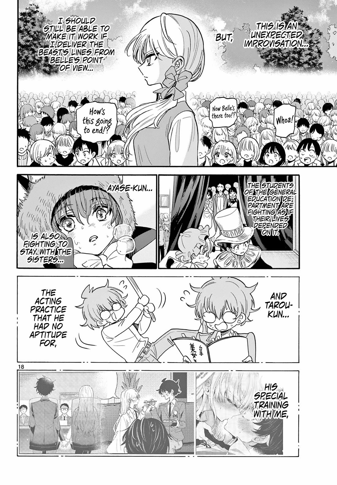 Mikadono Sanshimai wa Angai, Choroi Chapter 176 page 17 - Chapter 176