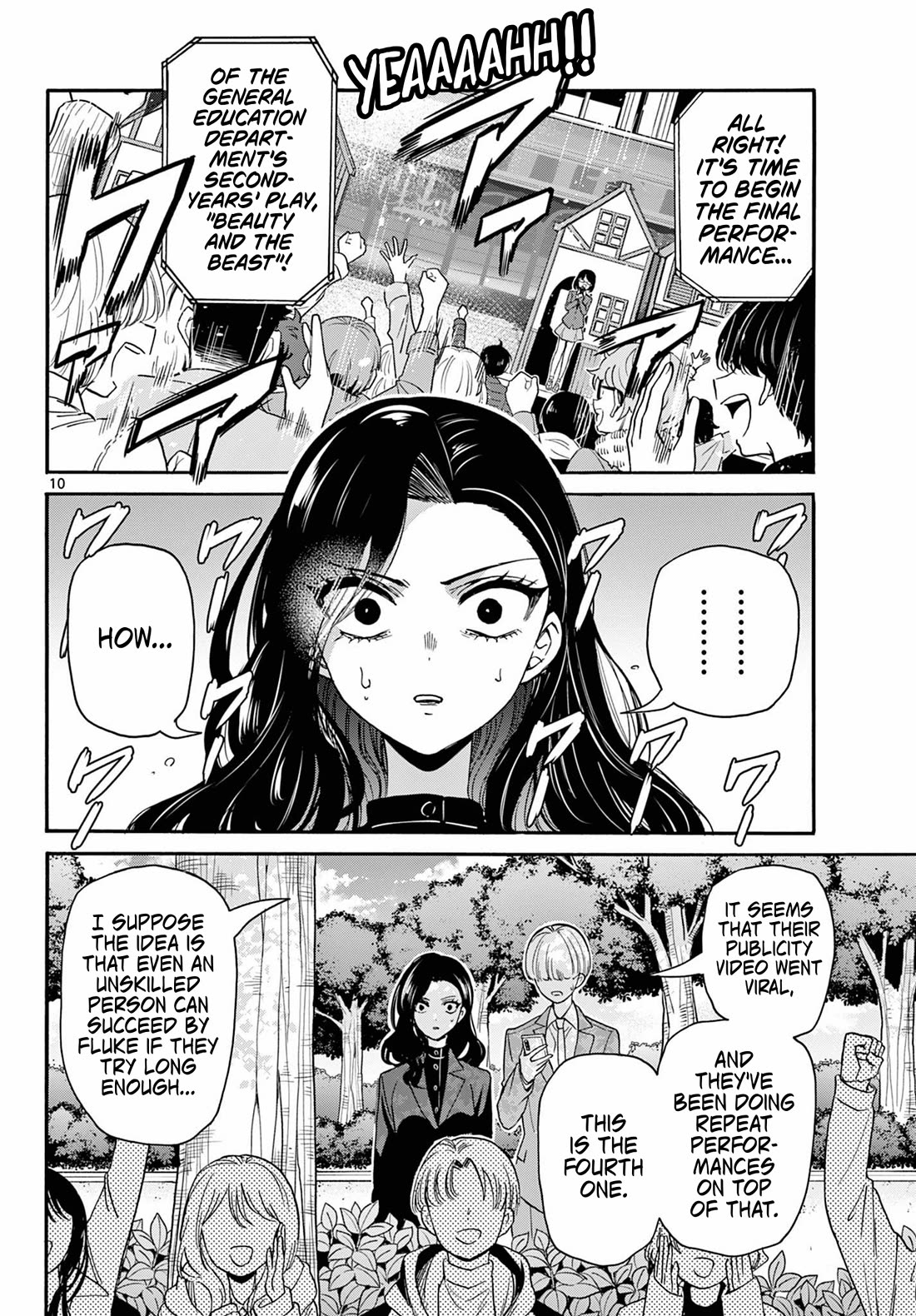 Mikadono Sanshimai wa Angai, Choroi Chapter 176 page 9 - Chapter 176