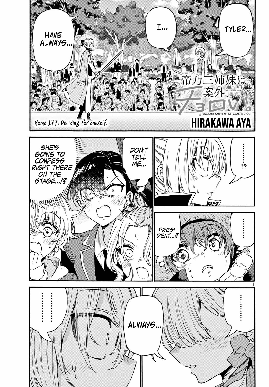 Mikadono Sanshimai wa Angai, Choroi Chapter 177: Deciding for oneself thumbnail