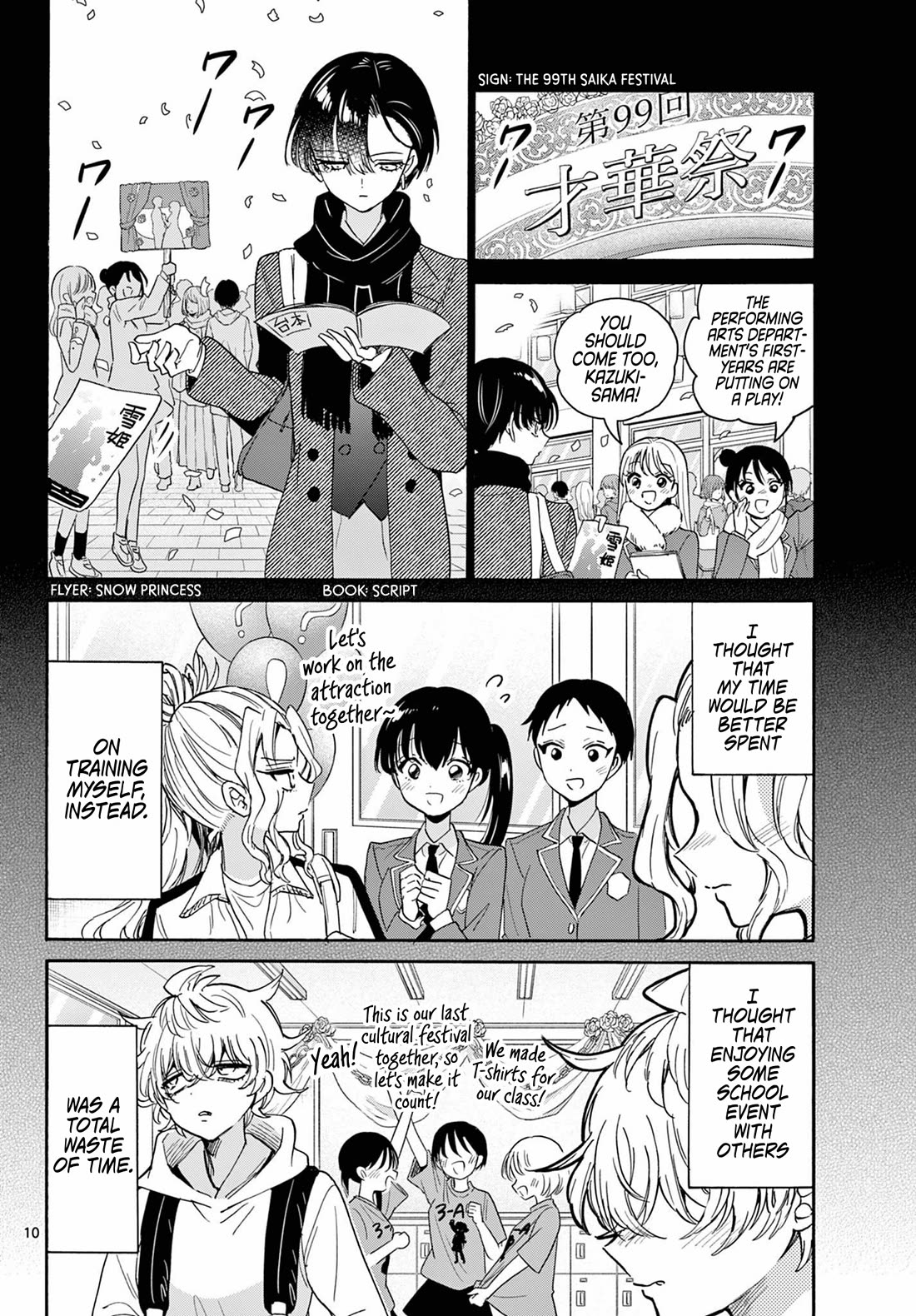 Mikadono Sanshimai wa Angai, Choroi Chapter 178 page 10 - Chapter 178: Their first school festival