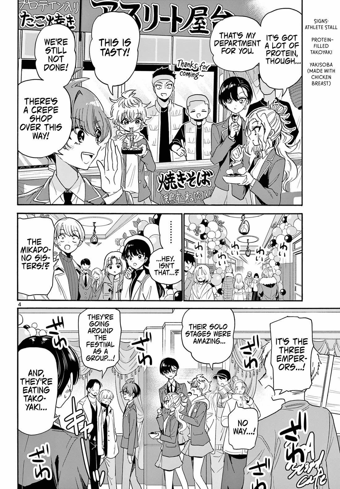 Mikadono Sanshimai wa Angai, Choroi Chapter 178 page 4 - Chapter 178: Their first school festival
