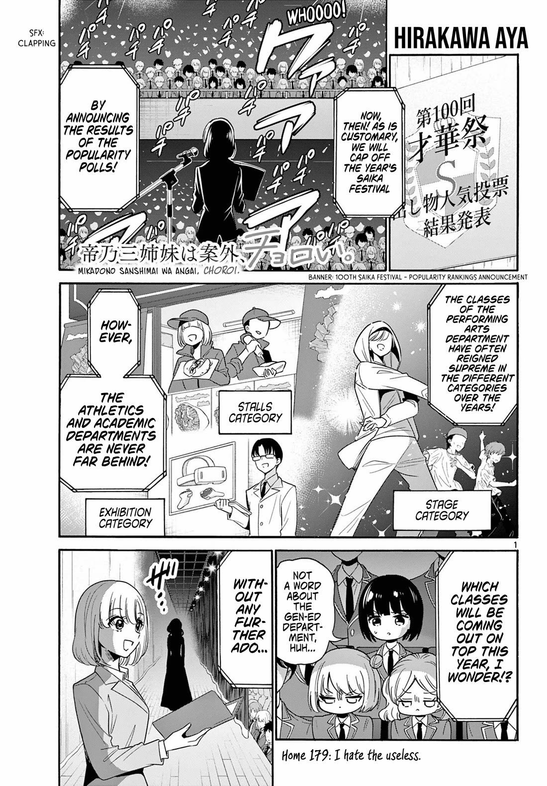 Mikadono Sanshimai wa Angai, Choroi Chapter 179 page 1 - Chapter 179: I hate the useless