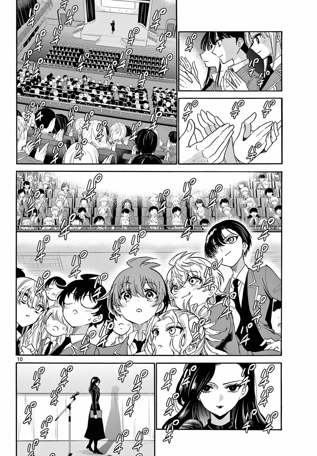 Mikadono Sanshimai wa Angai, Choroi Chapter 179 page 10 - Chapter 179: I hate the useless