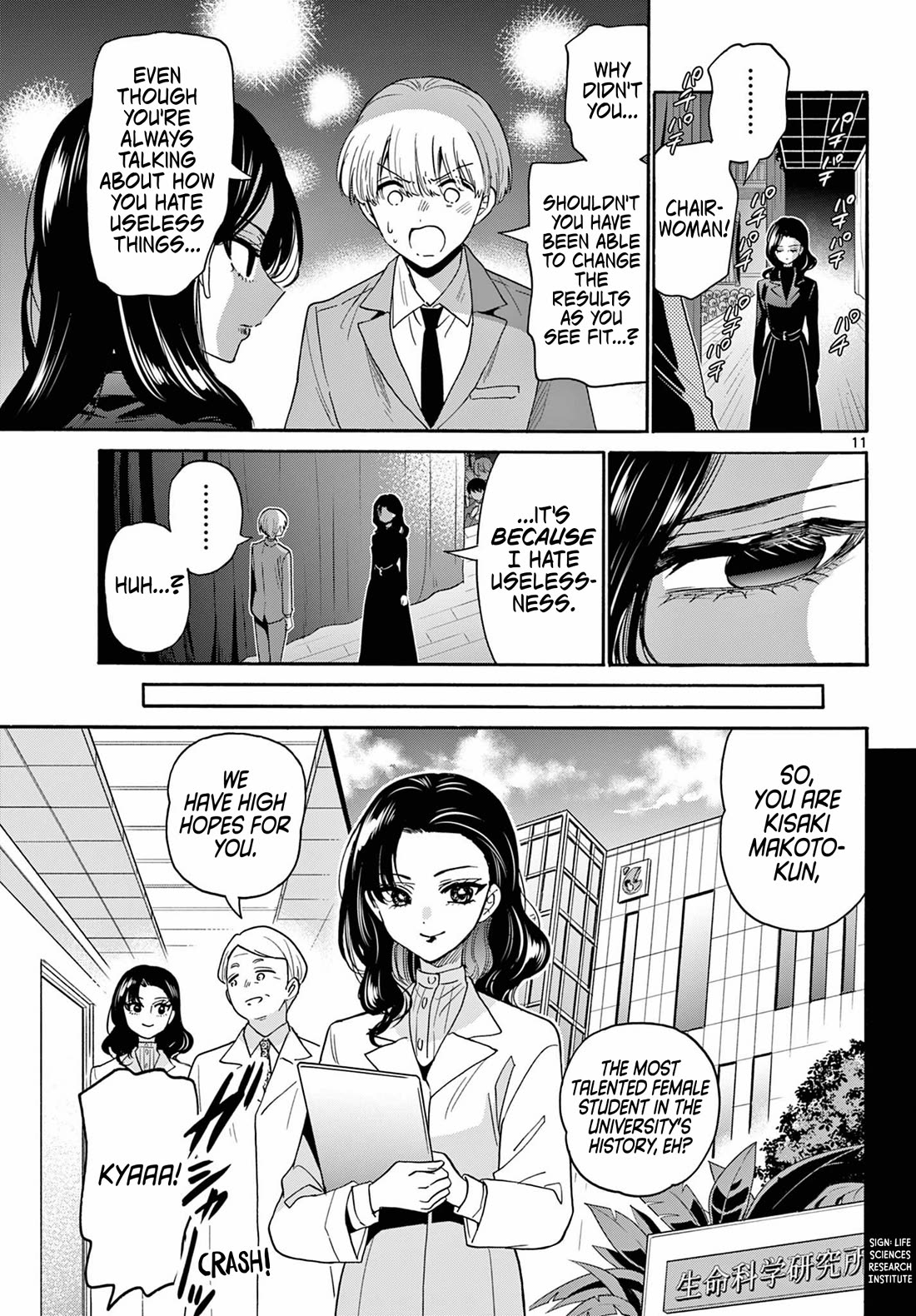 Mikadono Sanshimai wa Angai, Choroi Chapter 179 page 11 - Chapter 179: I hate the useless