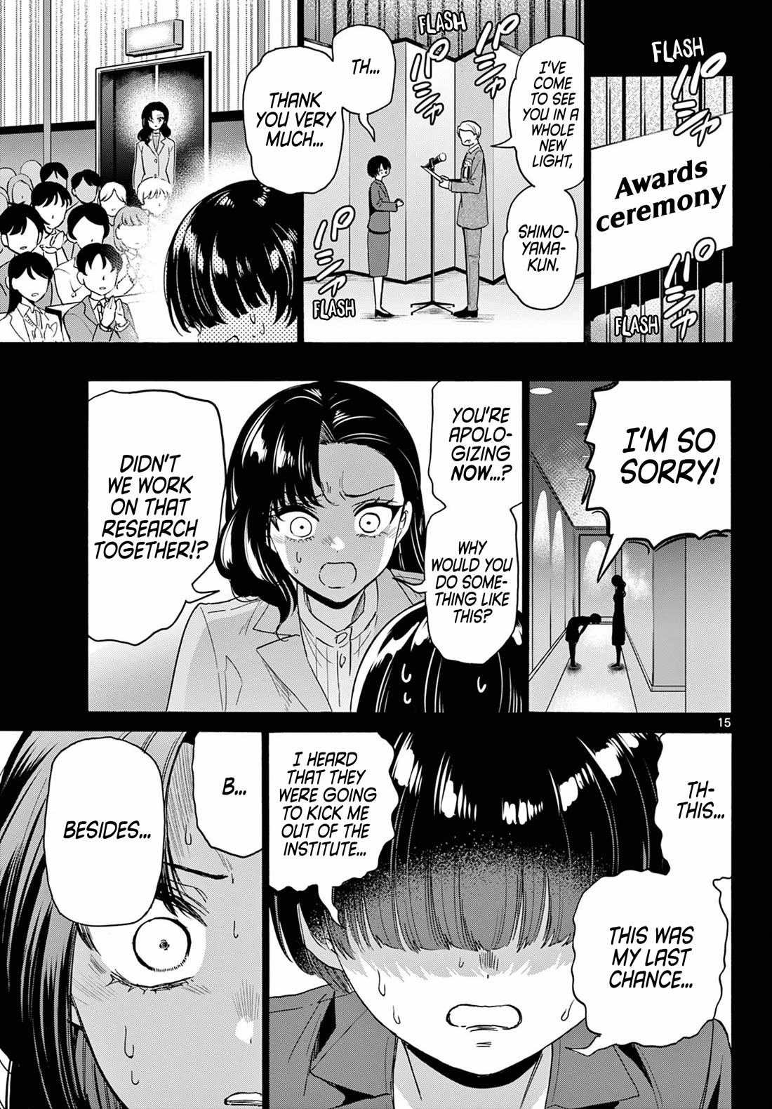 Mikadono Sanshimai wa Angai, Choroi Chapter 179 page 15 - Chapter 179: I hate the useless