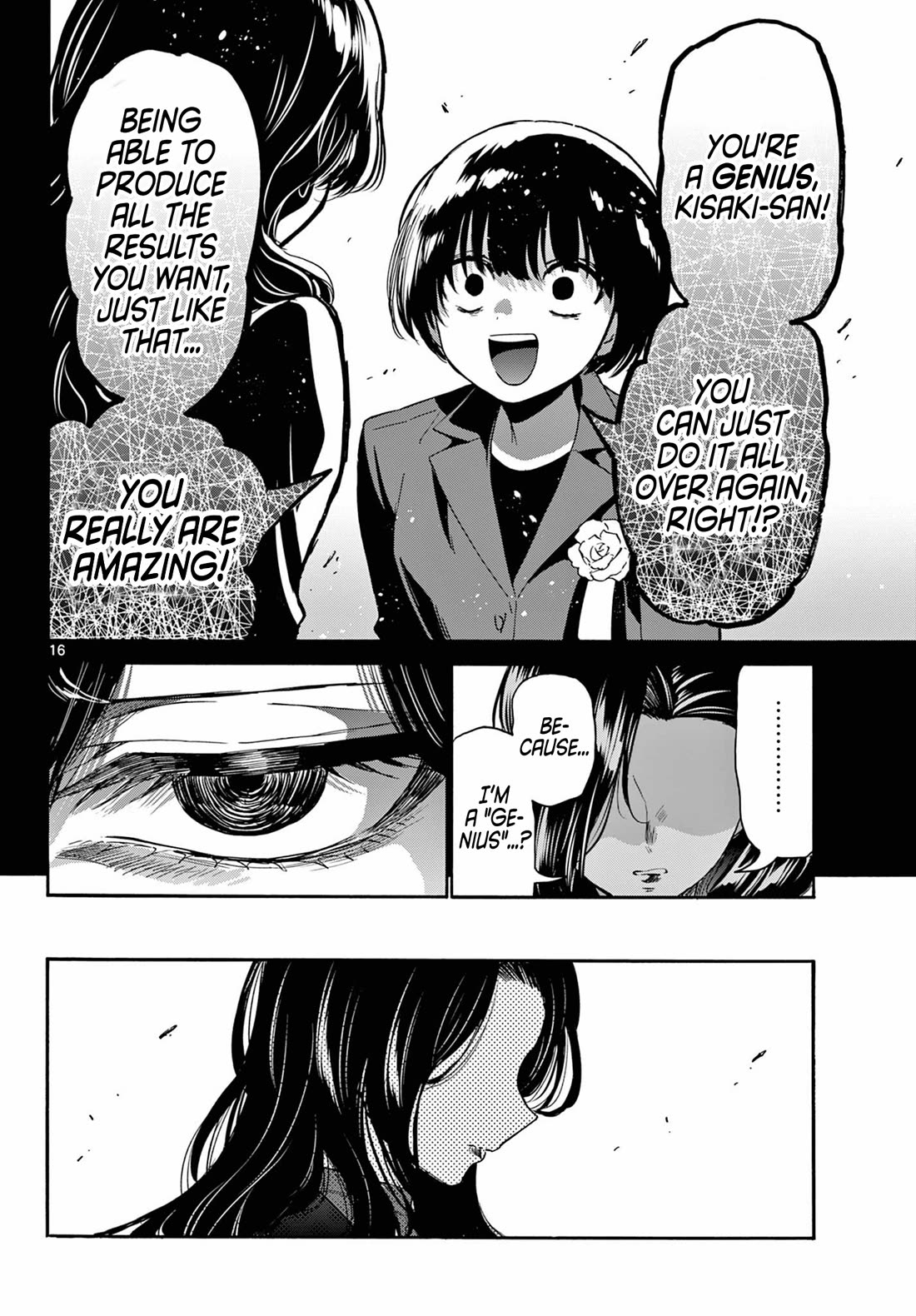 Mikadono Sanshimai wa Angai, Choroi Chapter 179 page 16 - Chapter 179: I hate the useless