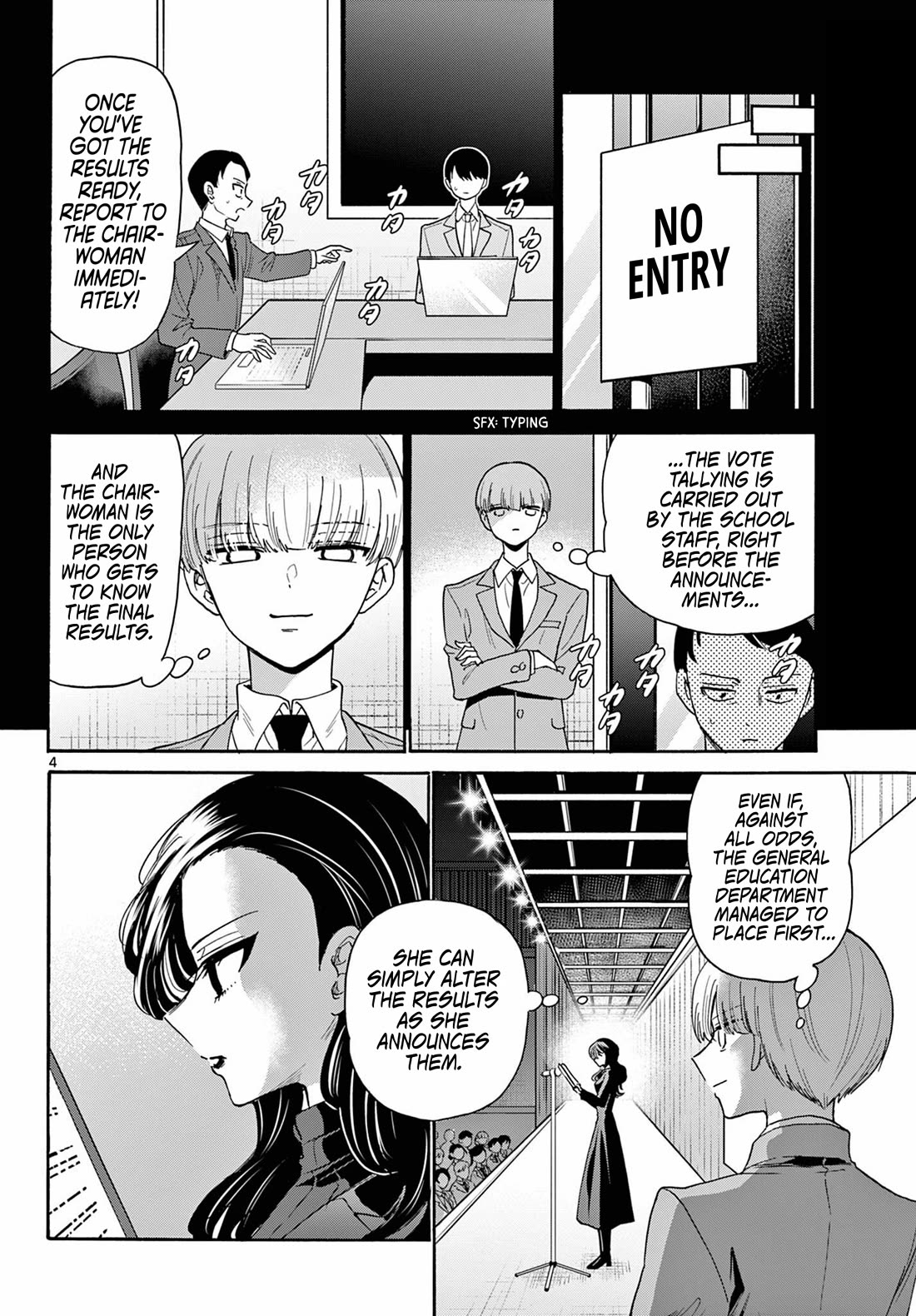 Mikadono Sanshimai wa Angai, Choroi Chapter 179 page 4 - Chapter 179: I hate the useless