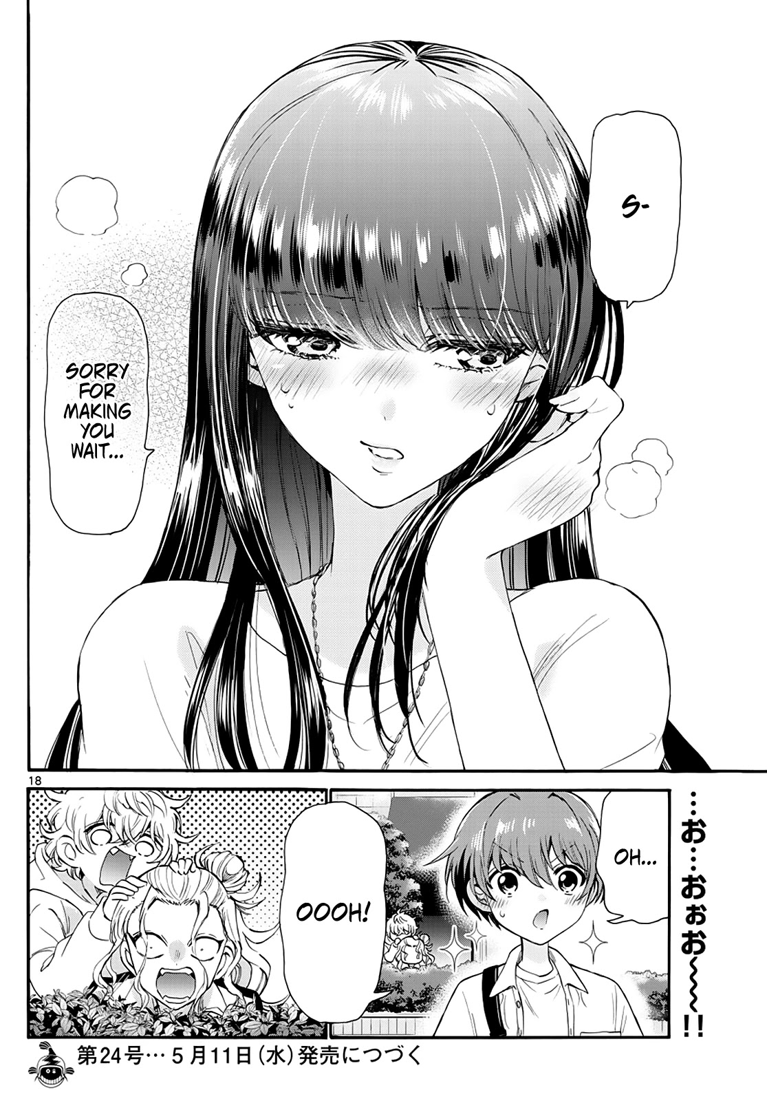Mikadono Sanshimai wa Angai, Choroi Chapter 18 page 18 - Chapter 18: This is a Date.
