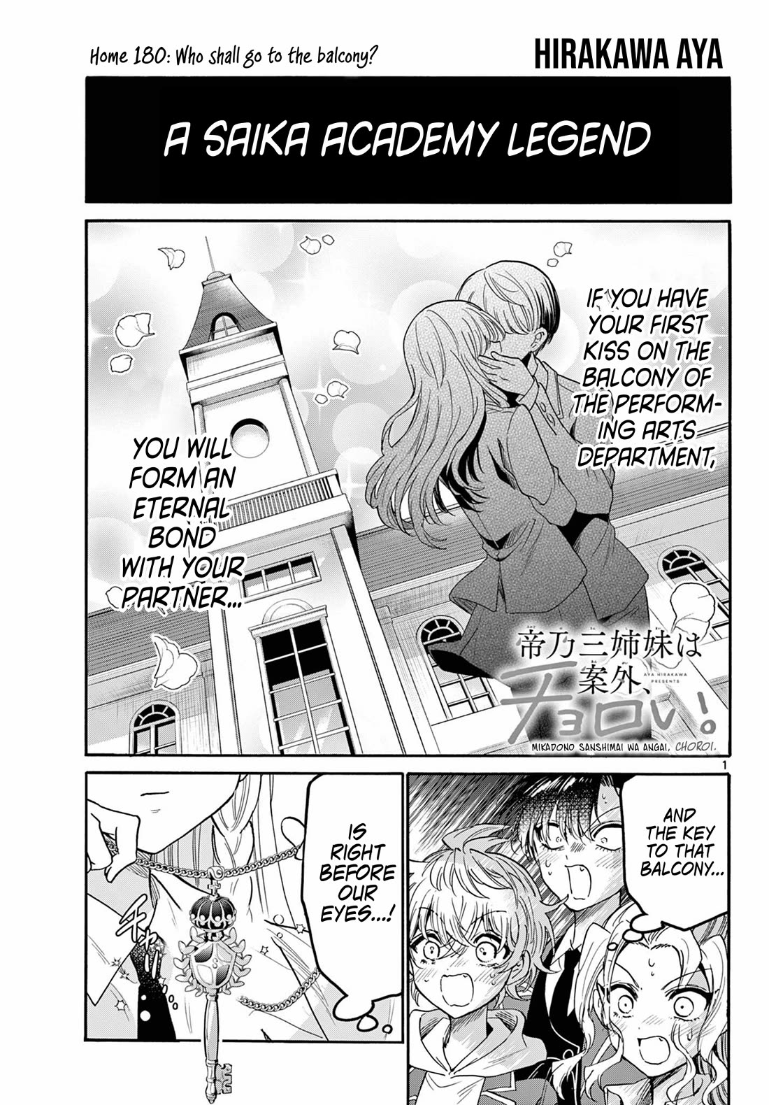 Mikadono Sanshimai wa Angai, Choroi Chapter 180 page 1 - Chapter 180: Who shall go to the balcony?