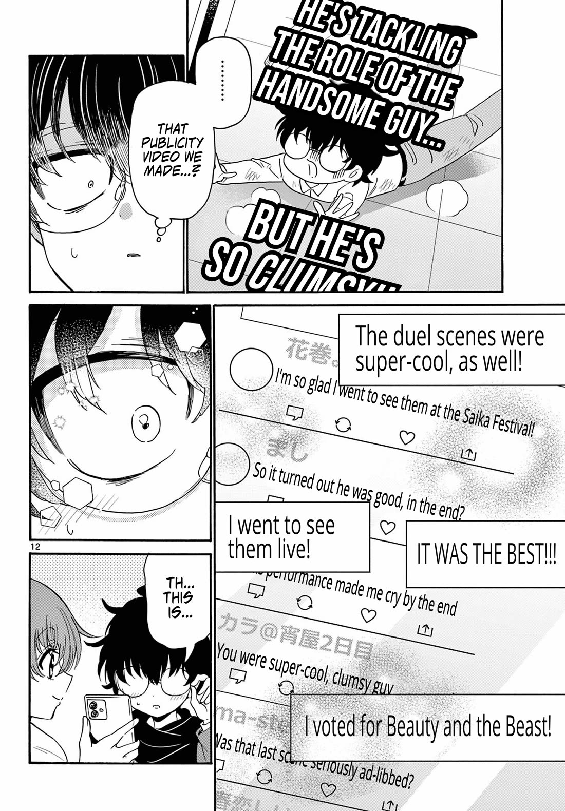 Mikadono Sanshimai wa Angai, Choroi Chapter 180 page 12 - Chapter 180: Who shall go to the balcony?