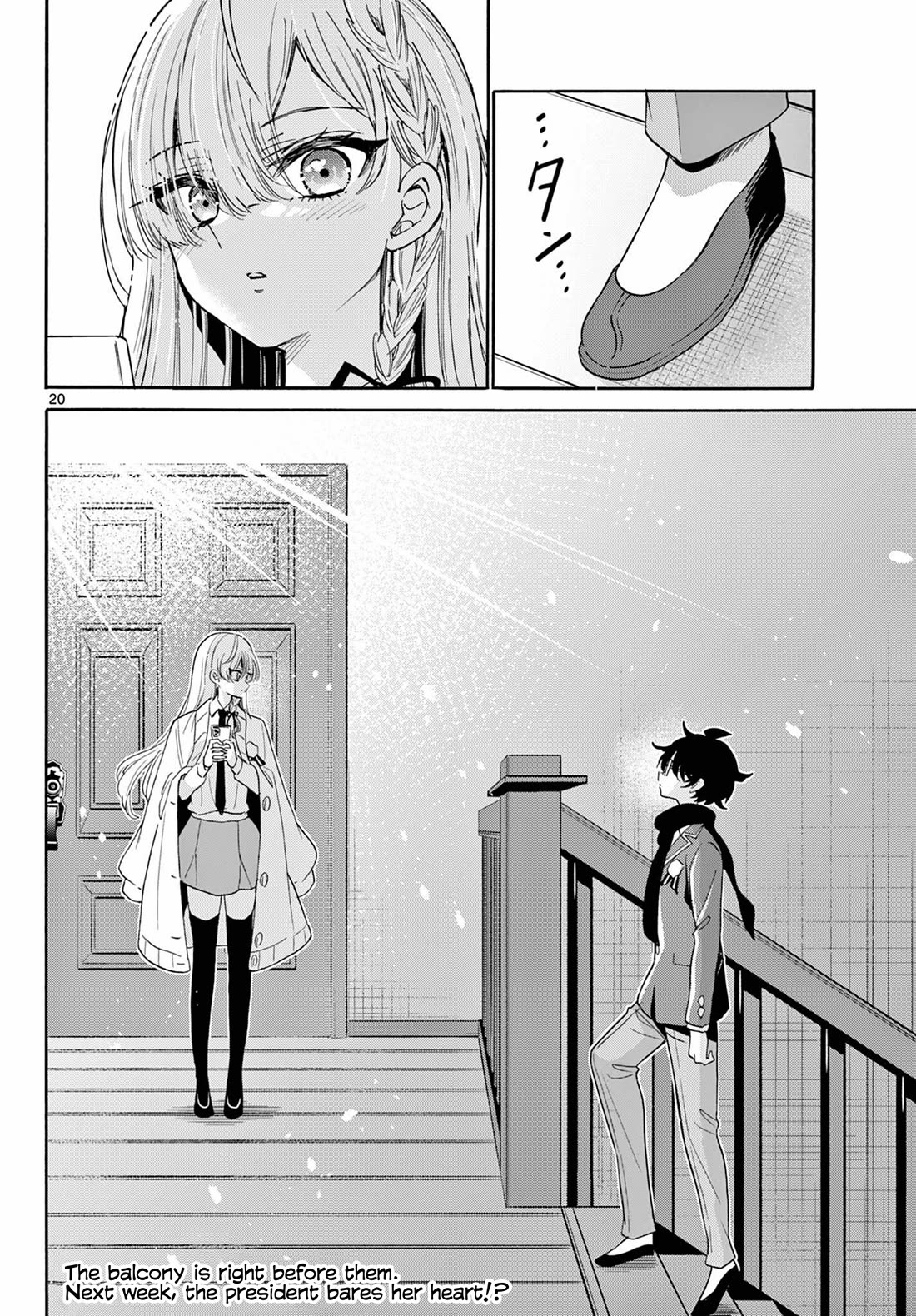 Mikadono Sanshimai wa Angai, Choroi Chapter 180 page 20 - Chapter 180: Who shall go to the balcony?