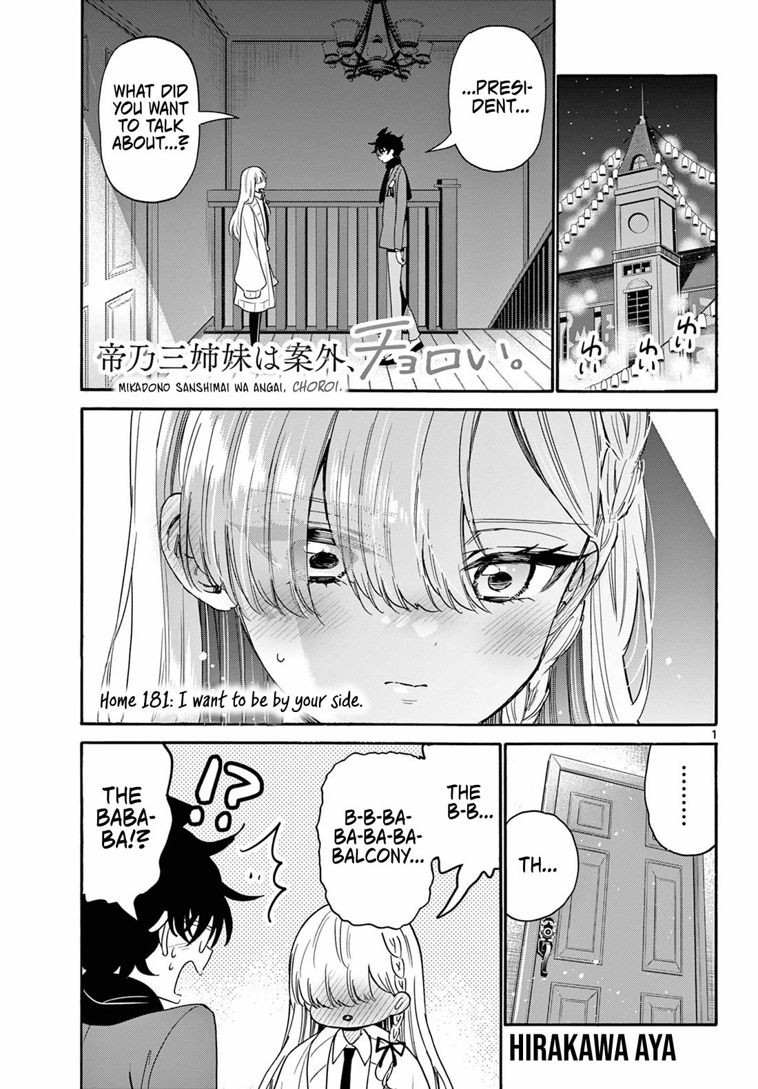 Mikadono Sanshimai wa Angai, Choroi Chapter 181 page 1 - Chapter 181: I want to be by your side