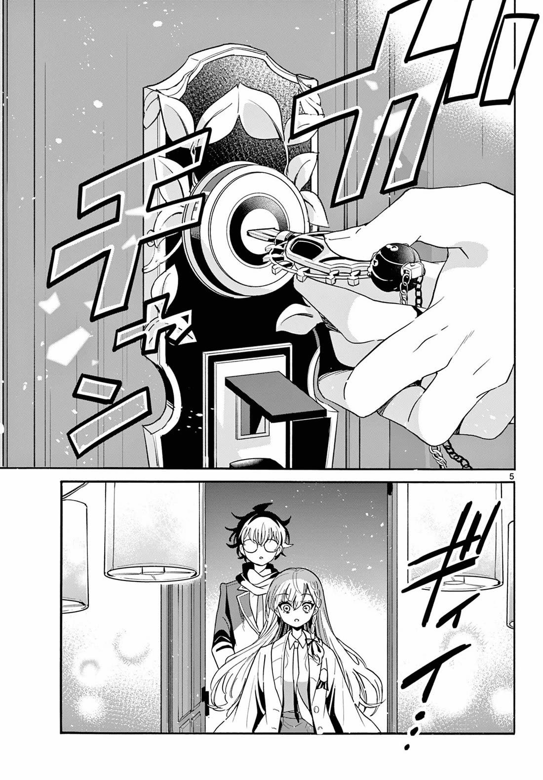 Mikadono Sanshimai wa Angai, Choroi Chapter 181 page 5 - Chapter 181: I want to be by your side