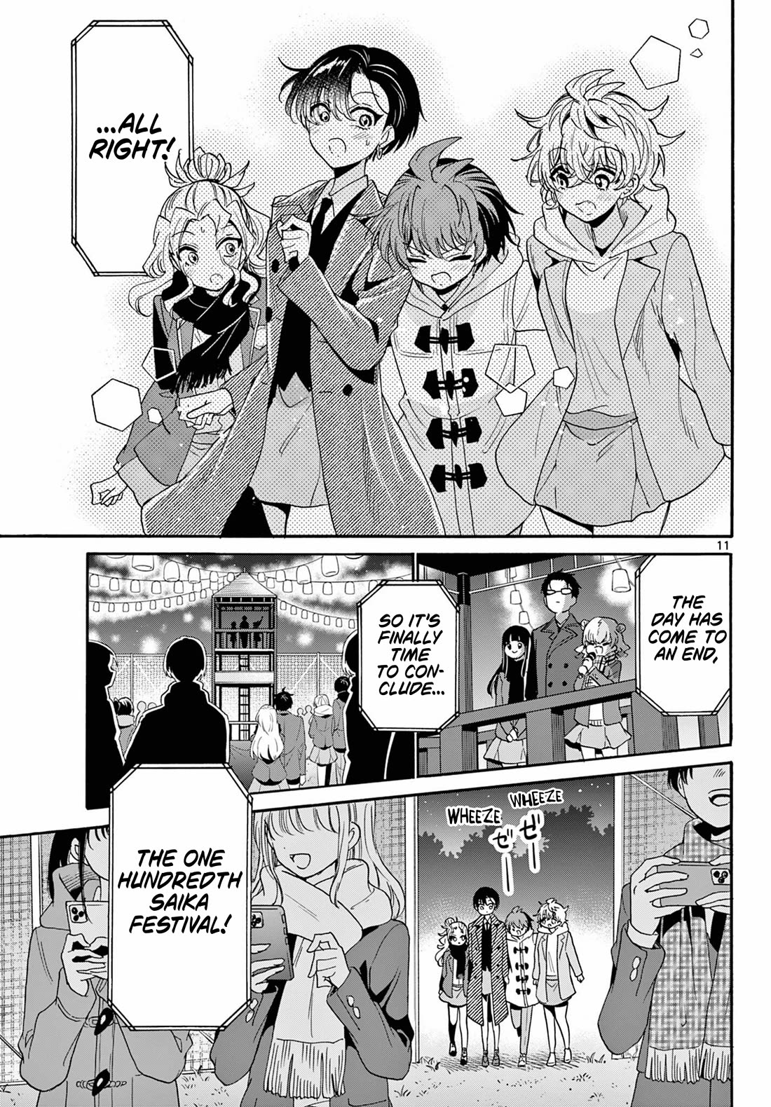 Mikadono Sanshimai wa Angai, Choroi Chapter 182 page 11 - Chapter 182