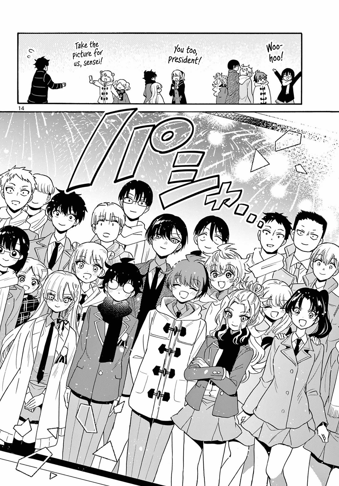 Mikadono Sanshimai wa Angai, Choroi Chapter 182 page 14 - Chapter 182