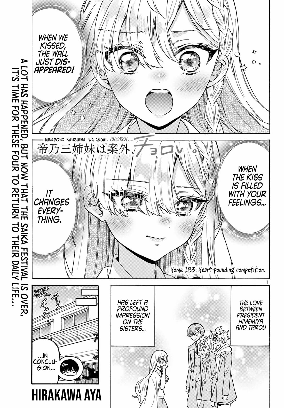 Mikadono Sanshimai wa Angai, Choroi Chapter 183 page 1 - Chapter 183