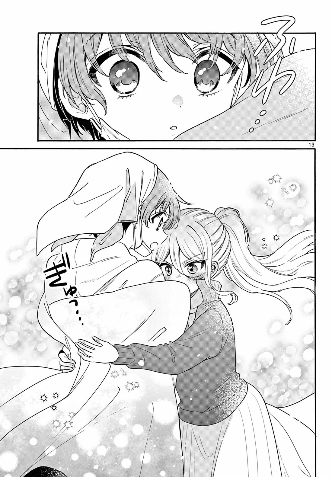 Mikadono Sanshimai wa Angai, Choroi Chapter 183 page 13 - Chapter 183