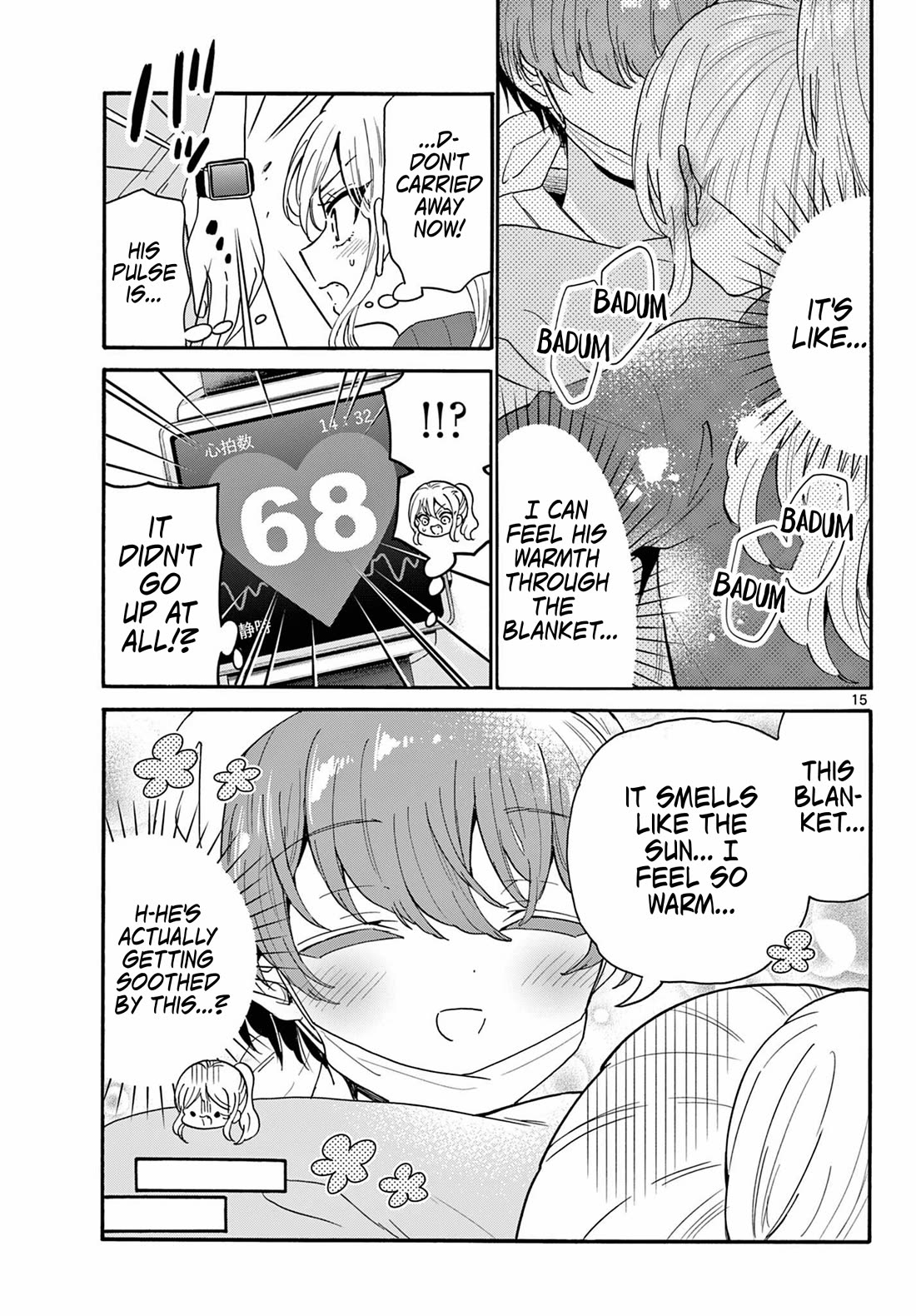Mikadono Sanshimai wa Angai, Choroi Chapter 183 page 15 - Chapter 183
