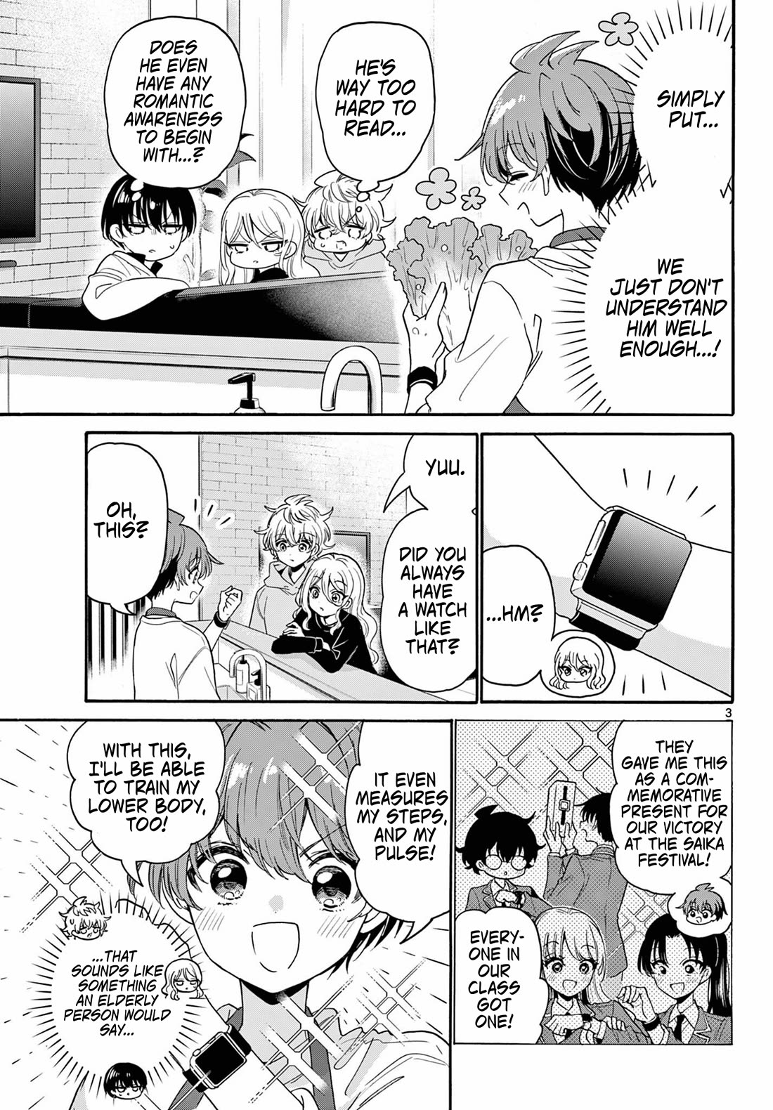 Mikadono Sanshimai wa Angai, Choroi Chapter 183 page 3 - Chapter 183