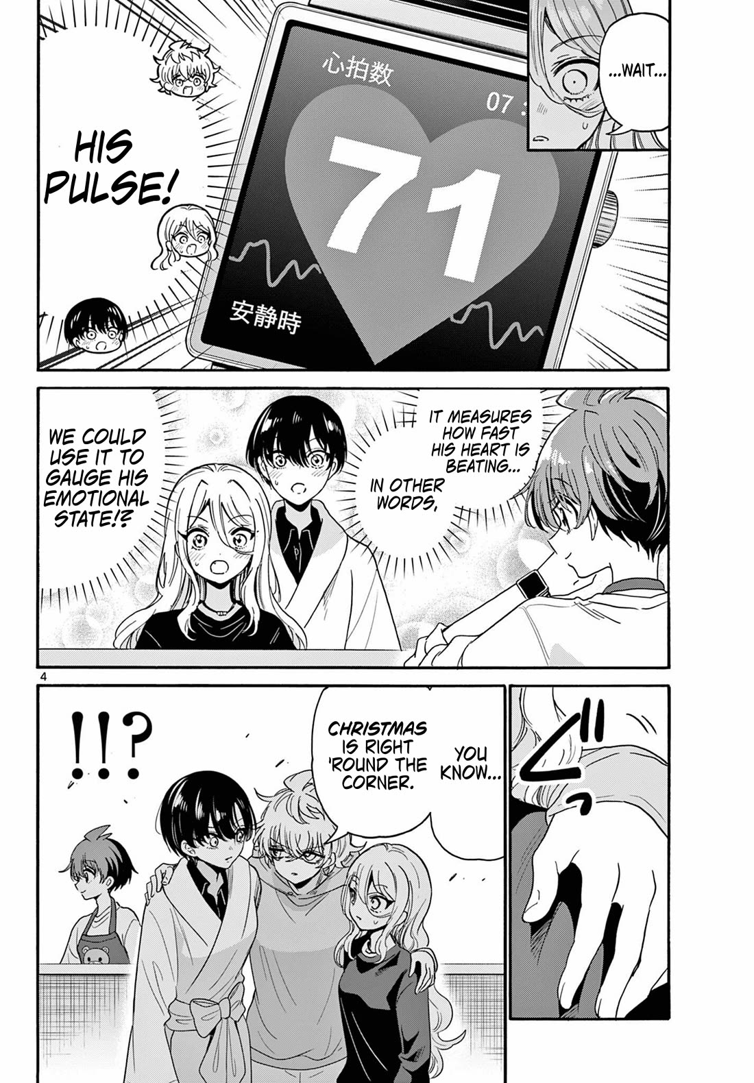 Mikadono Sanshimai wa Angai, Choroi Chapter 183 page 4 - Chapter 183