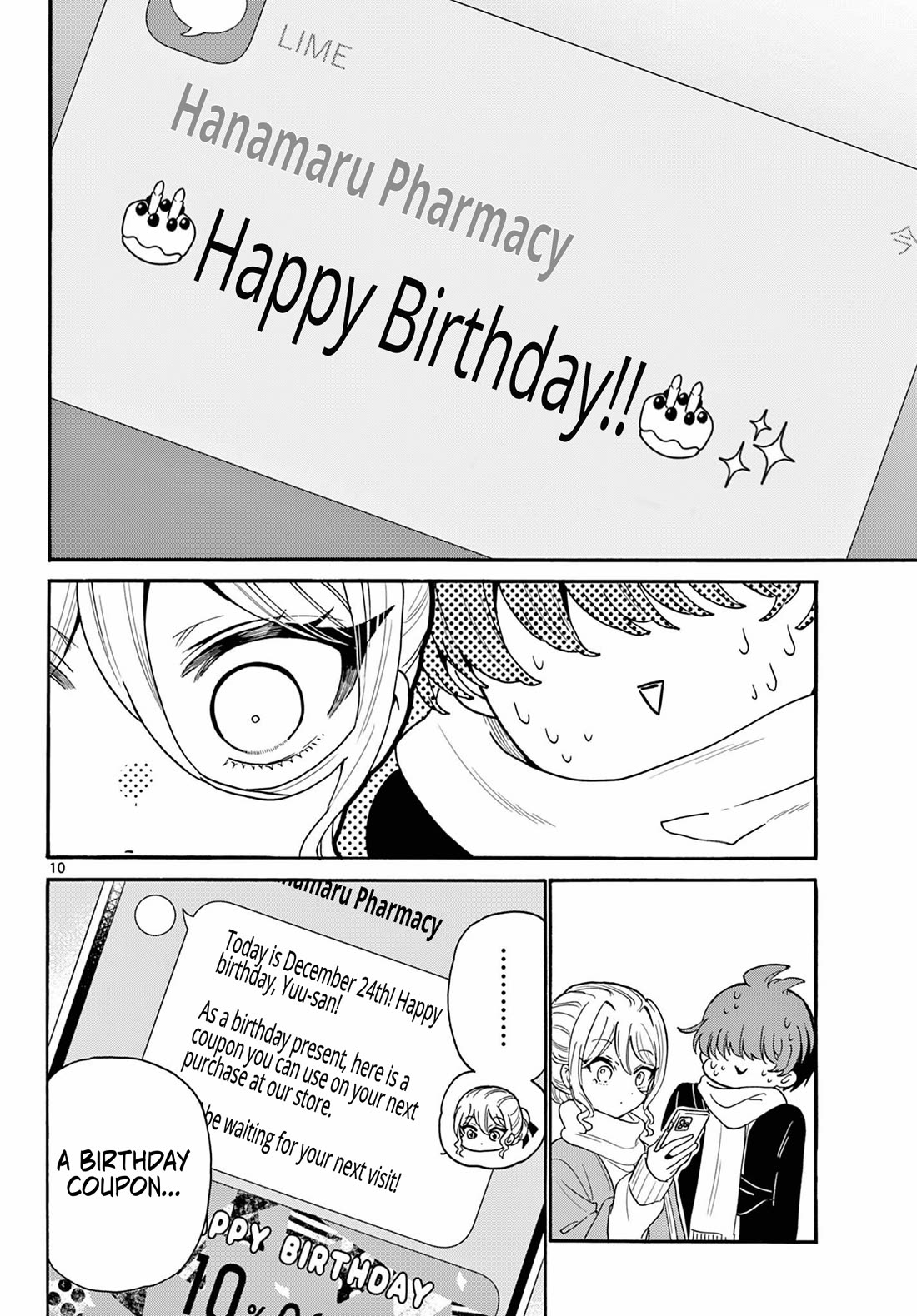 Mikadono Sanshimai wa Angai, Choroi Chapter 184 page 10 - Chapter 184