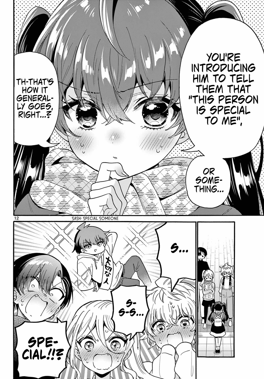 Mikadono Sanshimai wa Angai, Choroi Chapter 185 page 12 - Chapter 185
