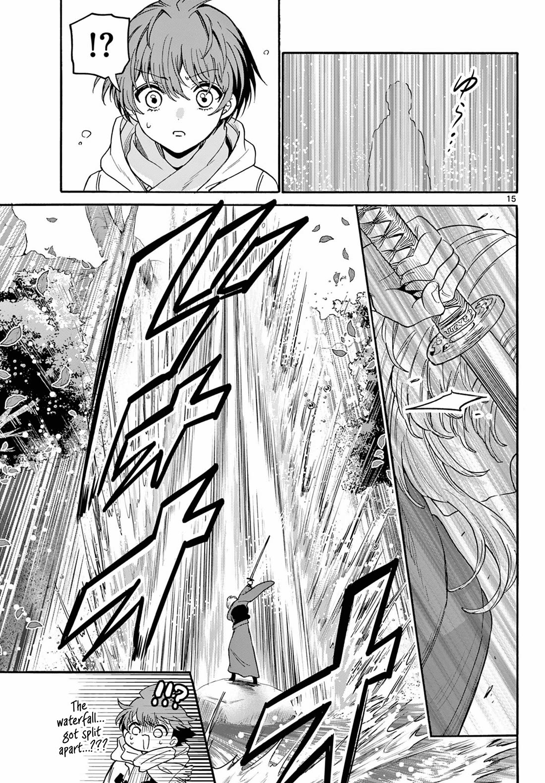 Mikadono Sanshimai wa Angai, Choroi Chapter 185 page 15 - Chapter 185