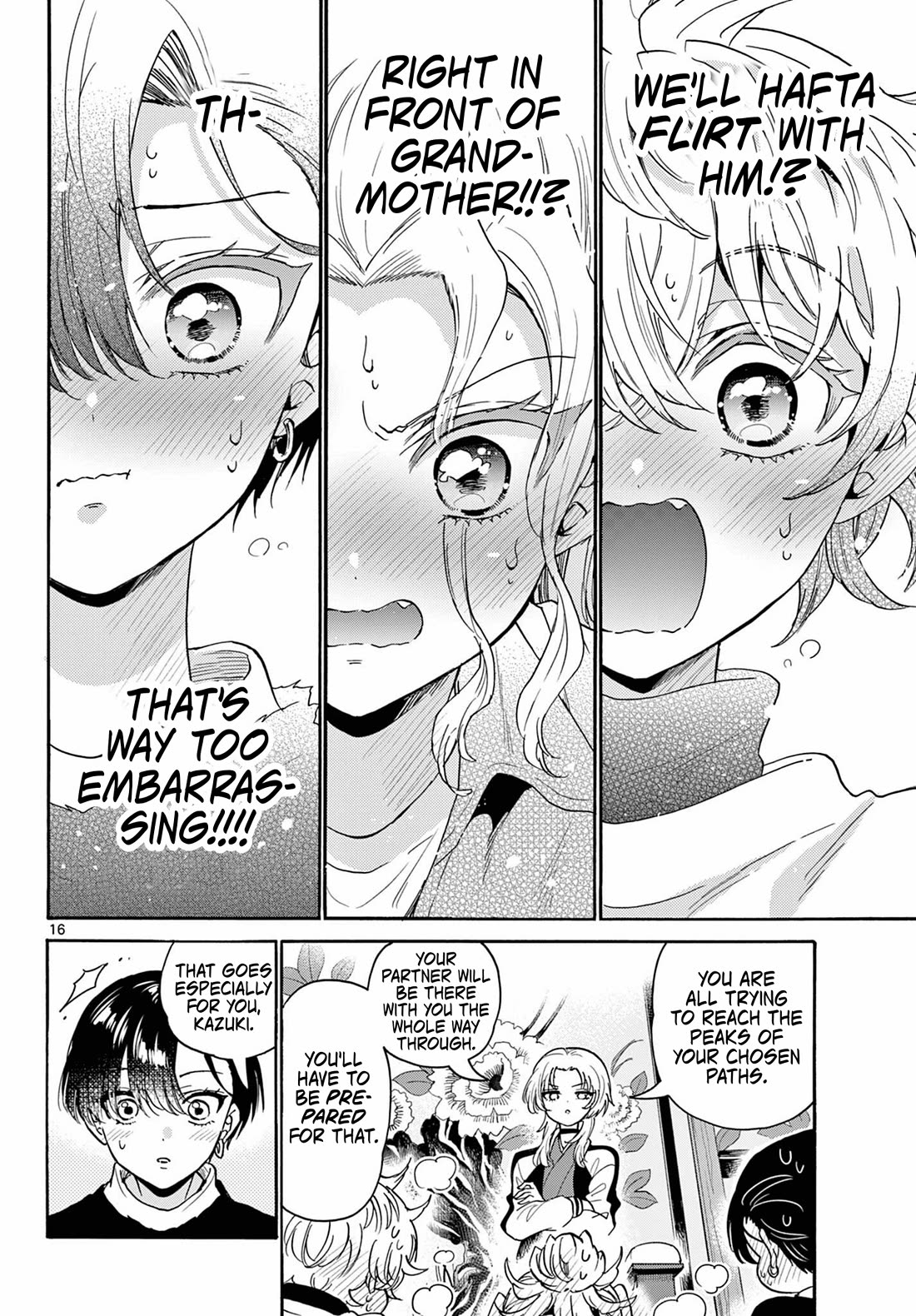 Mikadono Sanshimai wa Angai, Choroi Chapter 186 page 15 - Chapter 186
