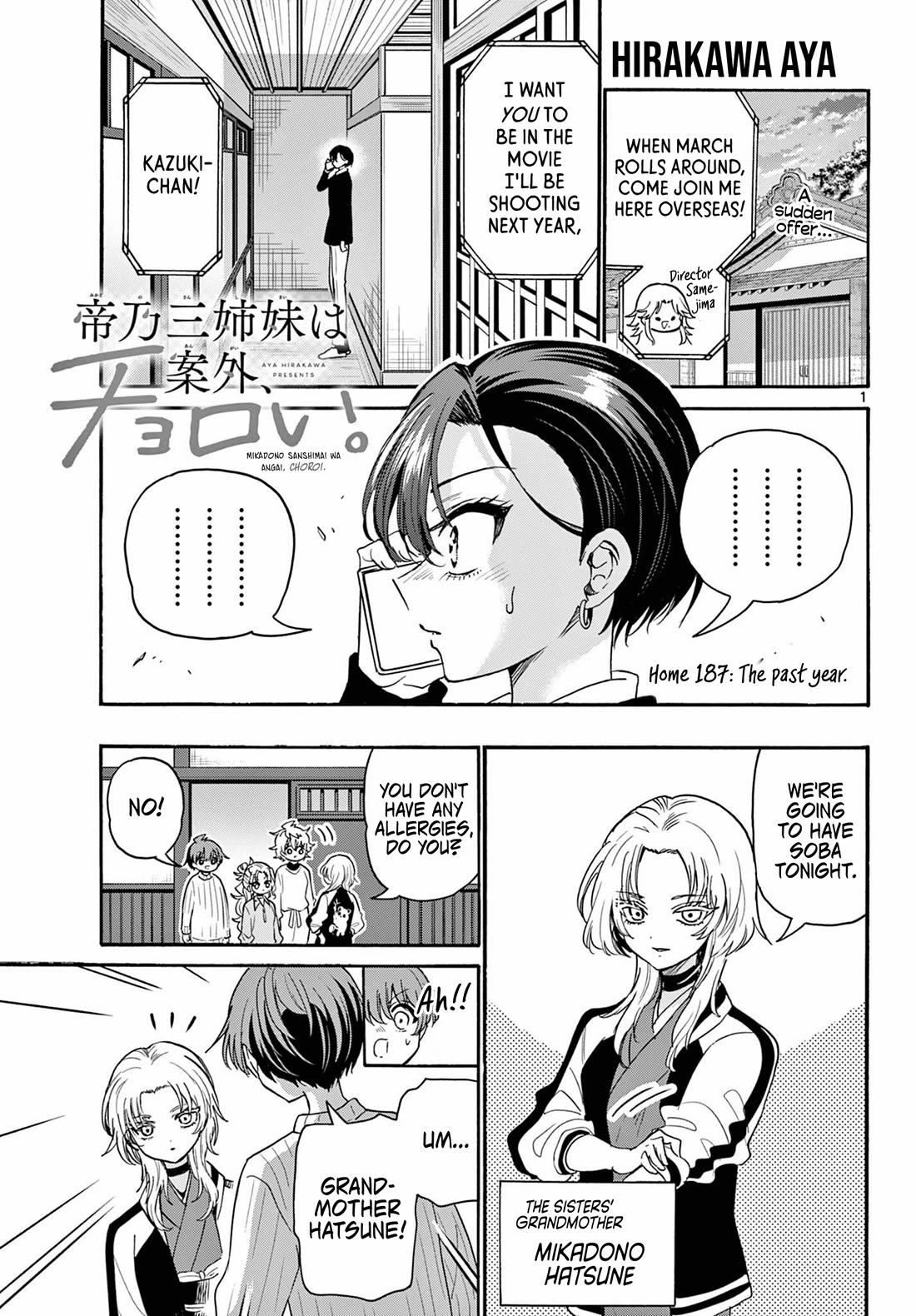 Mikadono Sanshimai wa Angai, Choroi Chapter 187 page 1 - Chapter 187