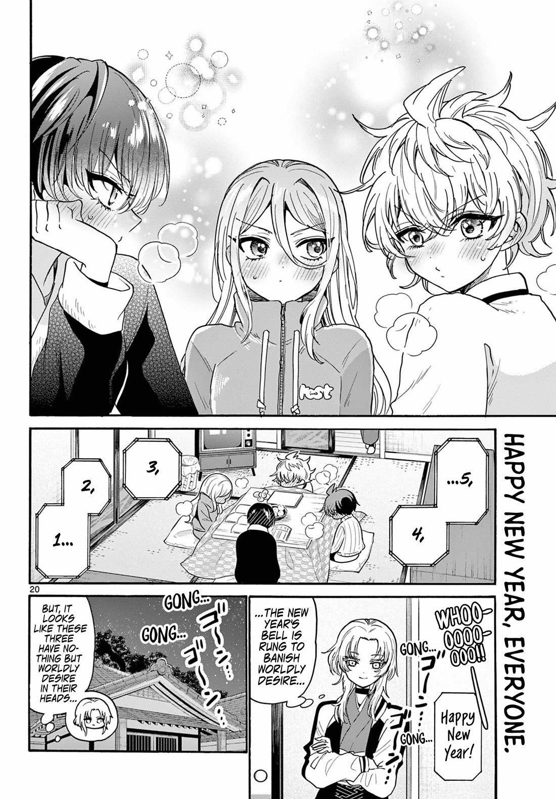 Mikadono Sanshimai wa Angai, Choroi Chapter 187 page 20 - Chapter 187