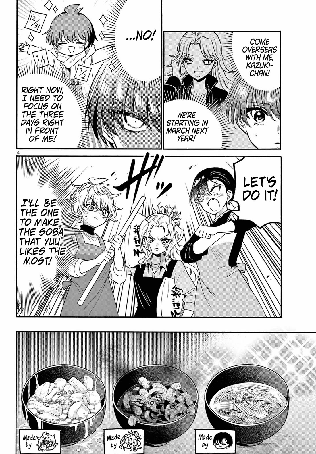 Mikadono Sanshimai wa Angai, Choroi Chapter 187 page 4 - Chapter 187