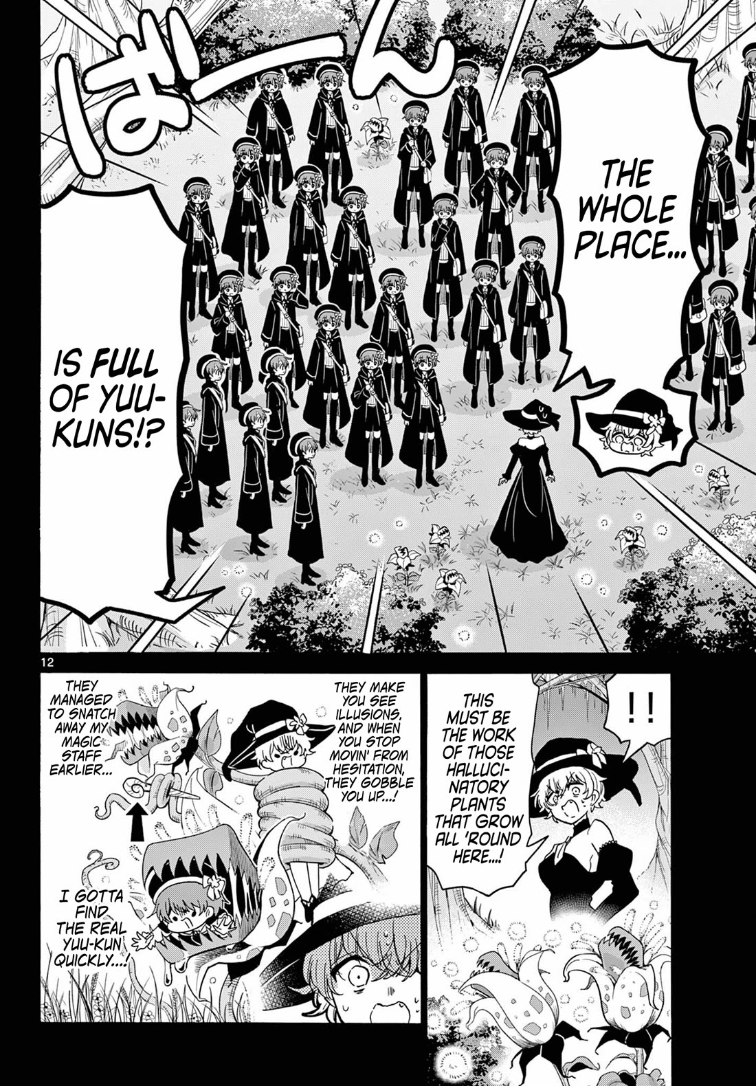 Mikadono Sanshimai wa Angai, Choroi Chapter 188 page 12 - Chapter 188