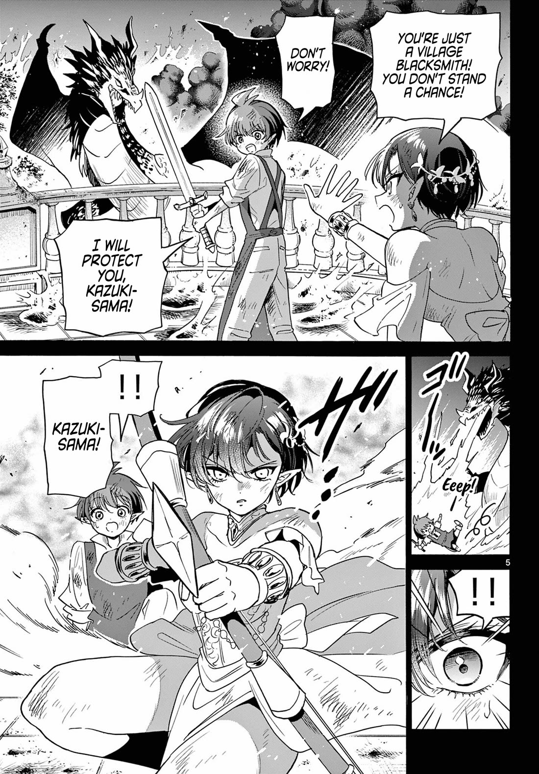 Mikadono Sanshimai wa Angai, Choroi Chapter 188 page 5 - Chapter 188