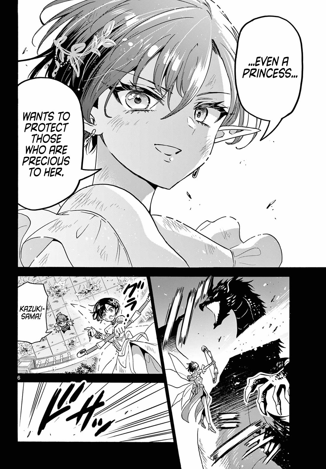 Mikadono Sanshimai wa Angai, Choroi Chapter 188 page 6 - Chapter 188