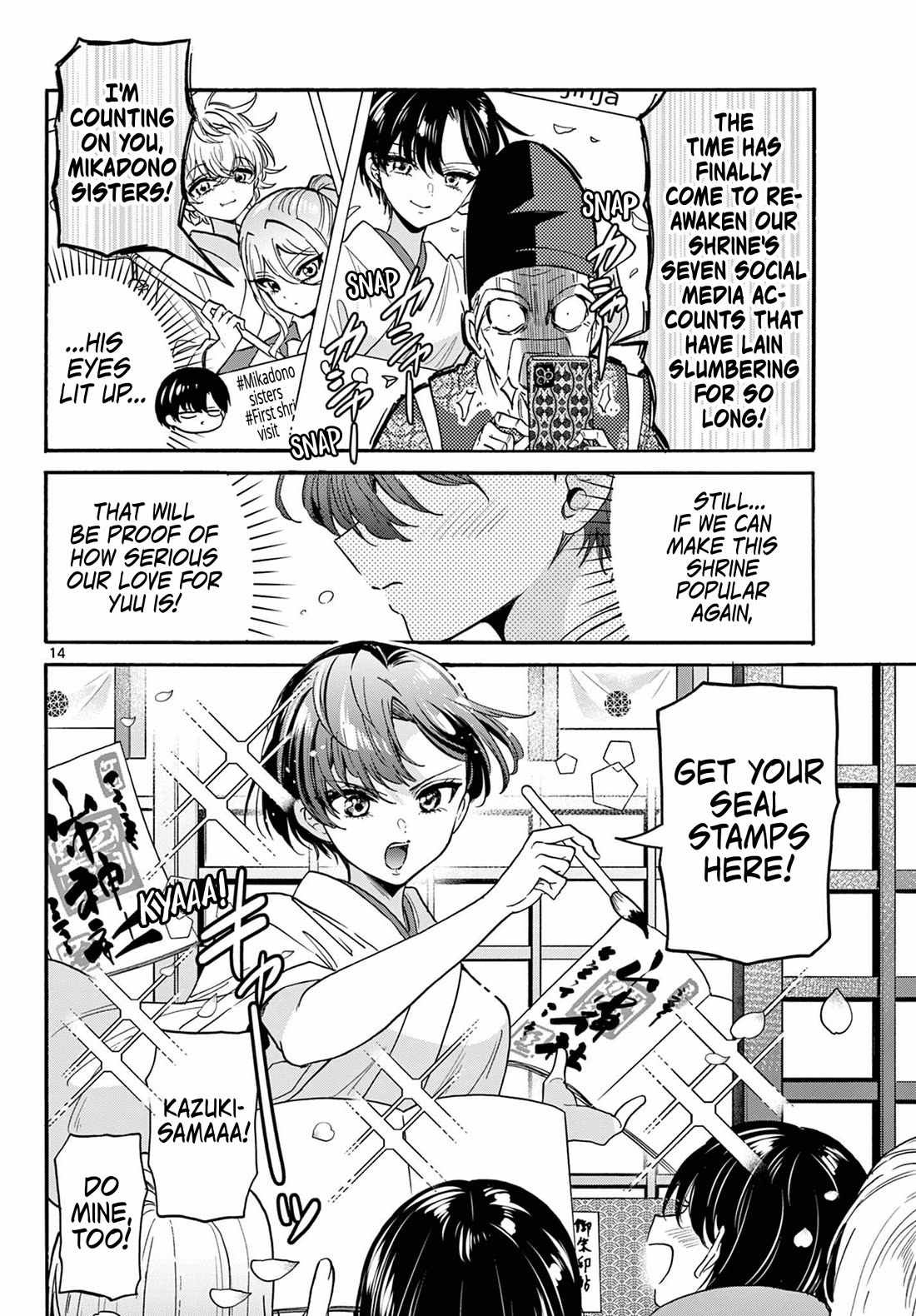 Mikadono Sanshimai wa Angai, Choroi Chapter 189 page 14 - Chapter 189