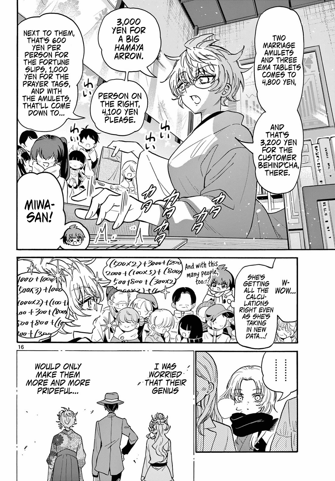 Mikadono Sanshimai wa Angai, Choroi Chapter 189 page 16 - Chapter 189