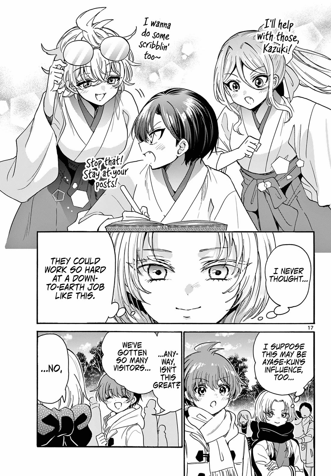 Mikadono Sanshimai wa Angai, Choroi Chapter 189 page 17 - Chapter 189