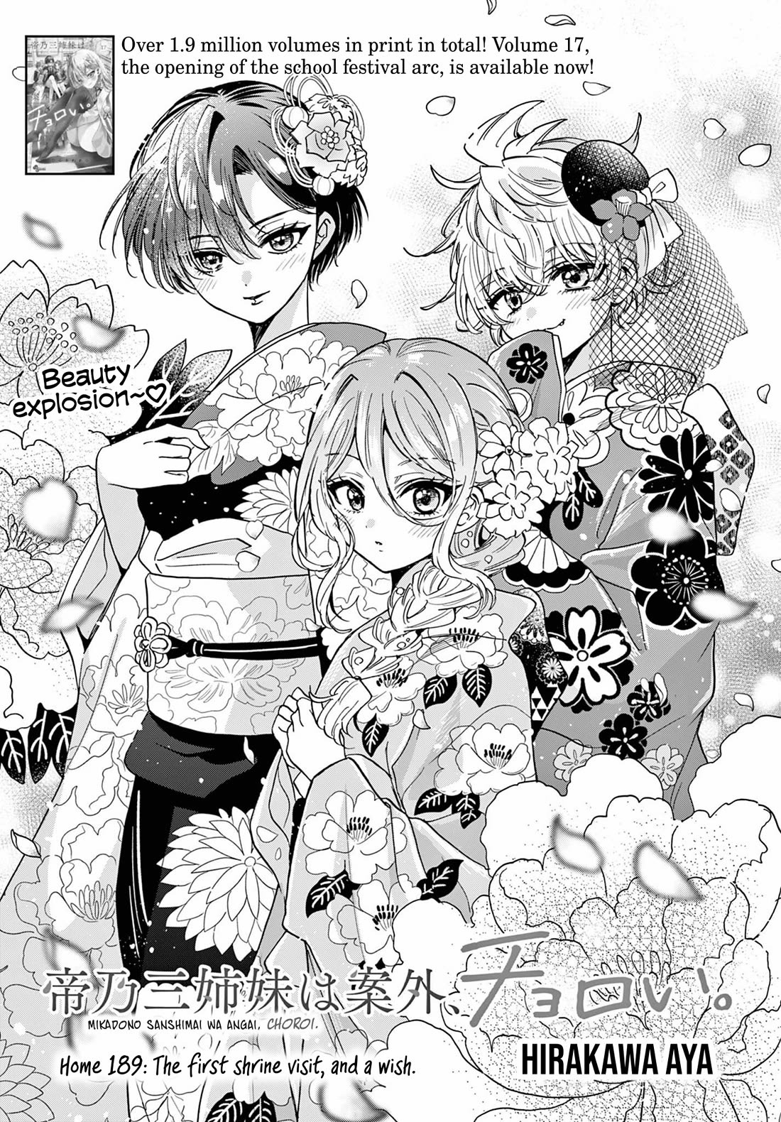 Mikadono Sanshimai wa Angai, Choroi Chapter 189 page 2 - Chapter 189