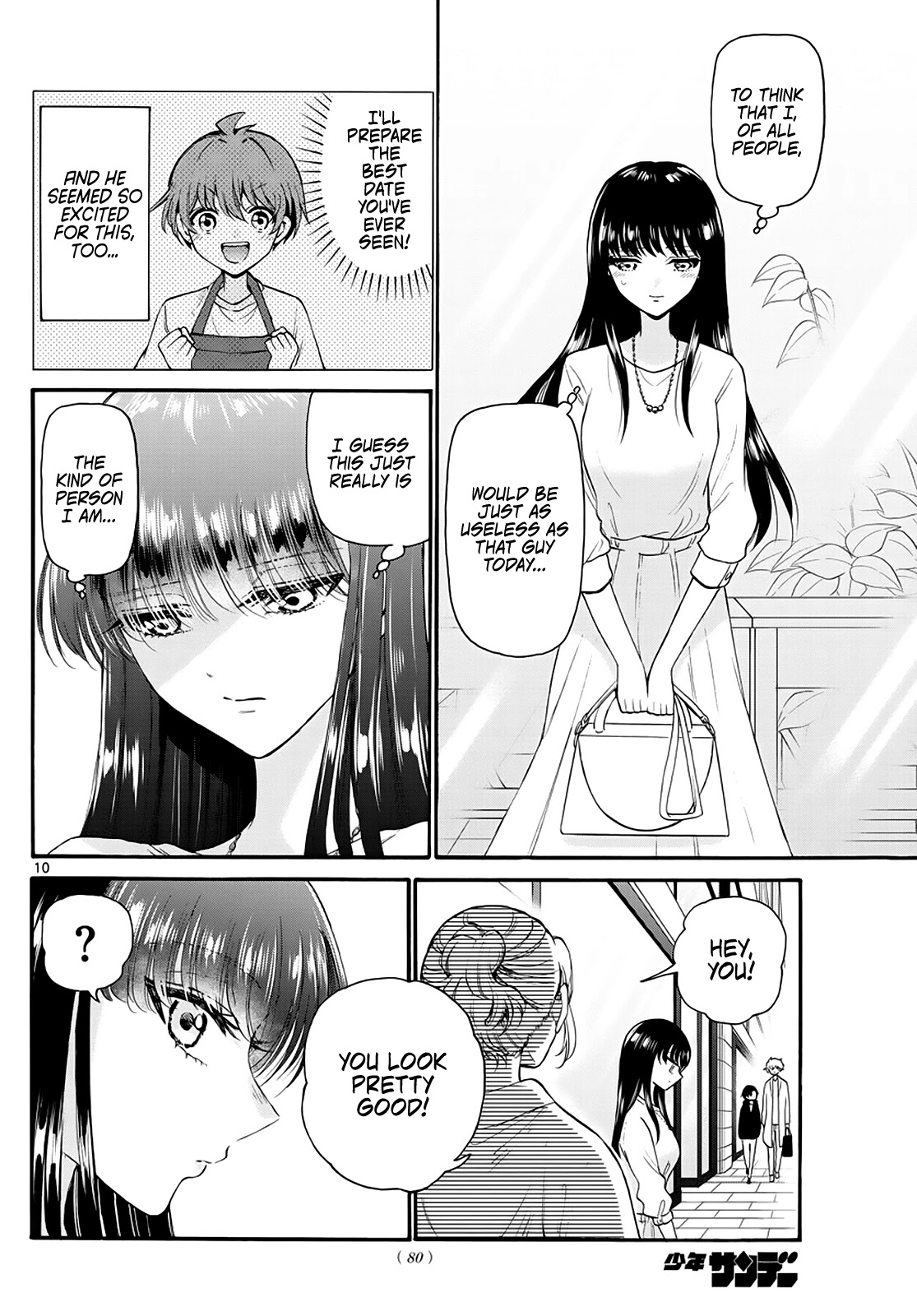 Mikadono Sanshimai wa Angai, Choroi Chapter 19 page 10 - Chapter 19: The roles are quick to reverse.