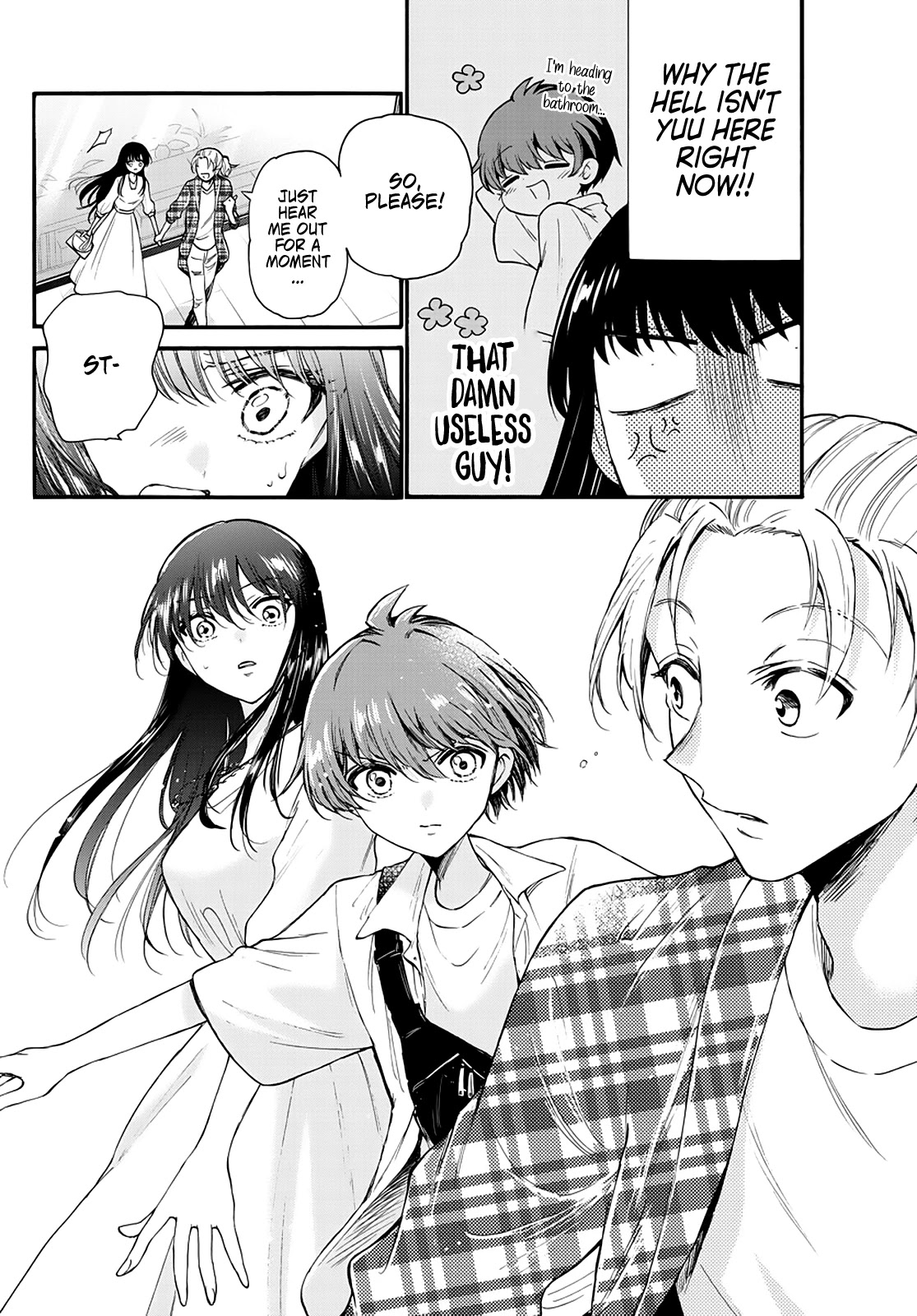 Mikadono Sanshimai wa Angai, Choroi Chapter 19 page 12 - Chapter 19: The roles are quick to reverse.