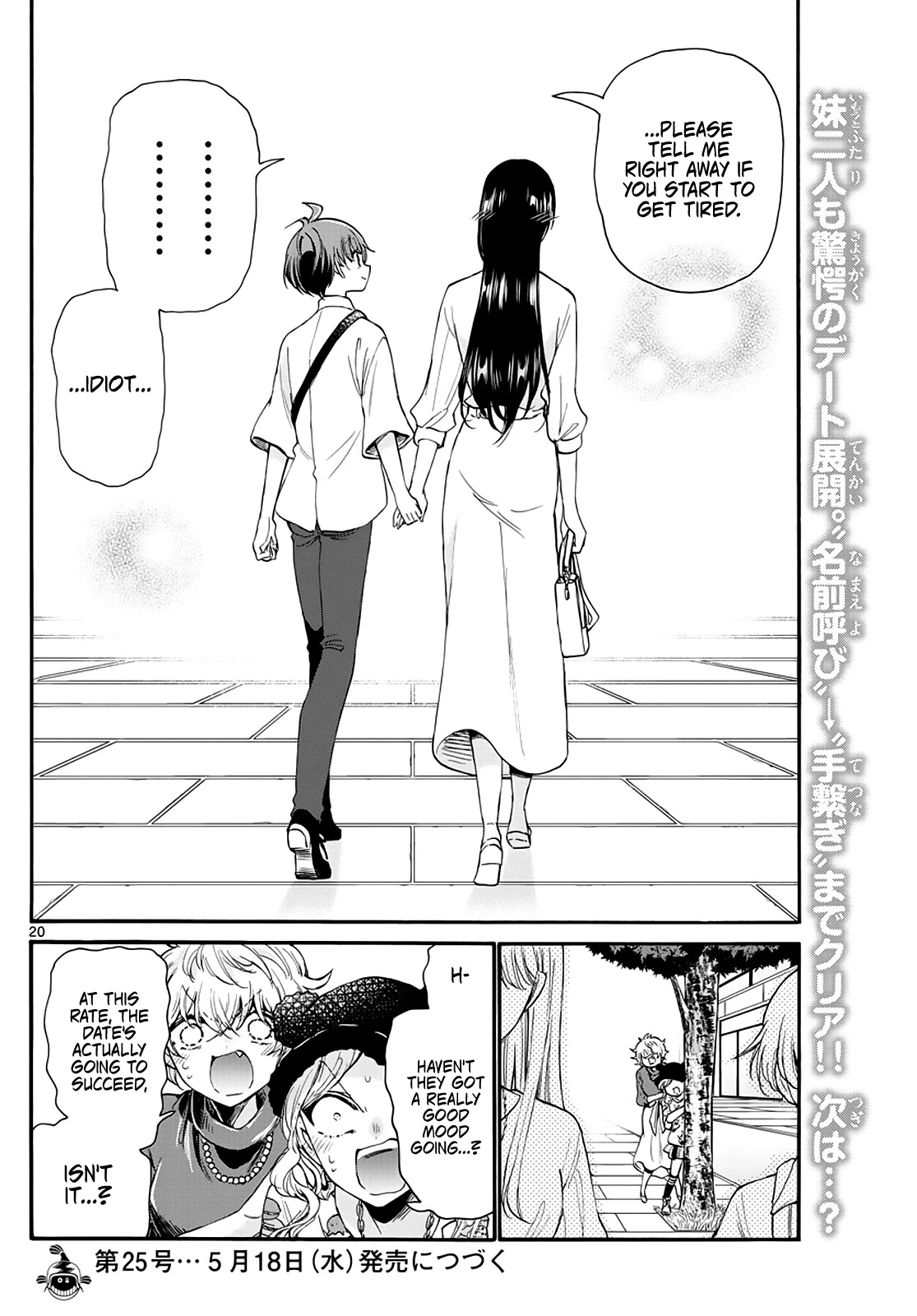Mikadono Sanshimai wa Angai, Choroi Chapter 19 page 20 - Chapter 19: The roles are quick to reverse.