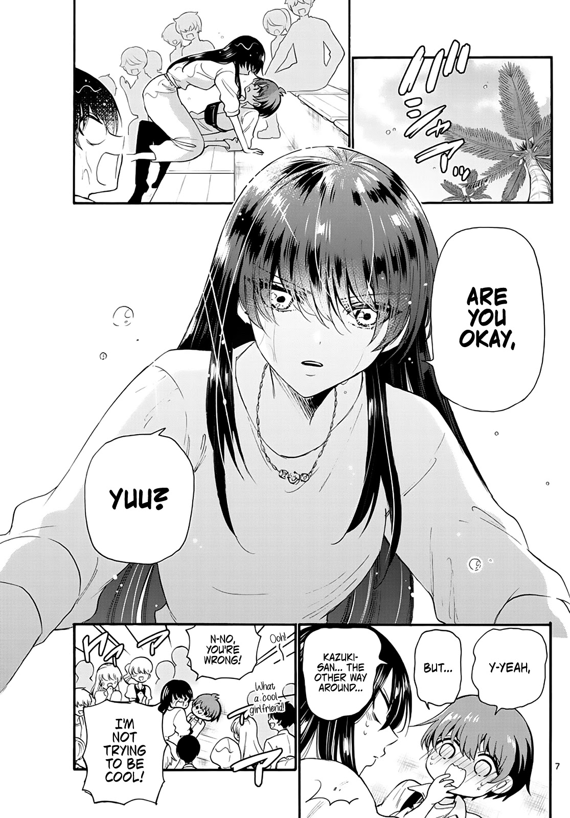 Mikadono Sanshimai wa Angai, Choroi Chapter 19 page 7 - Chapter 19: The roles are quick to reverse.