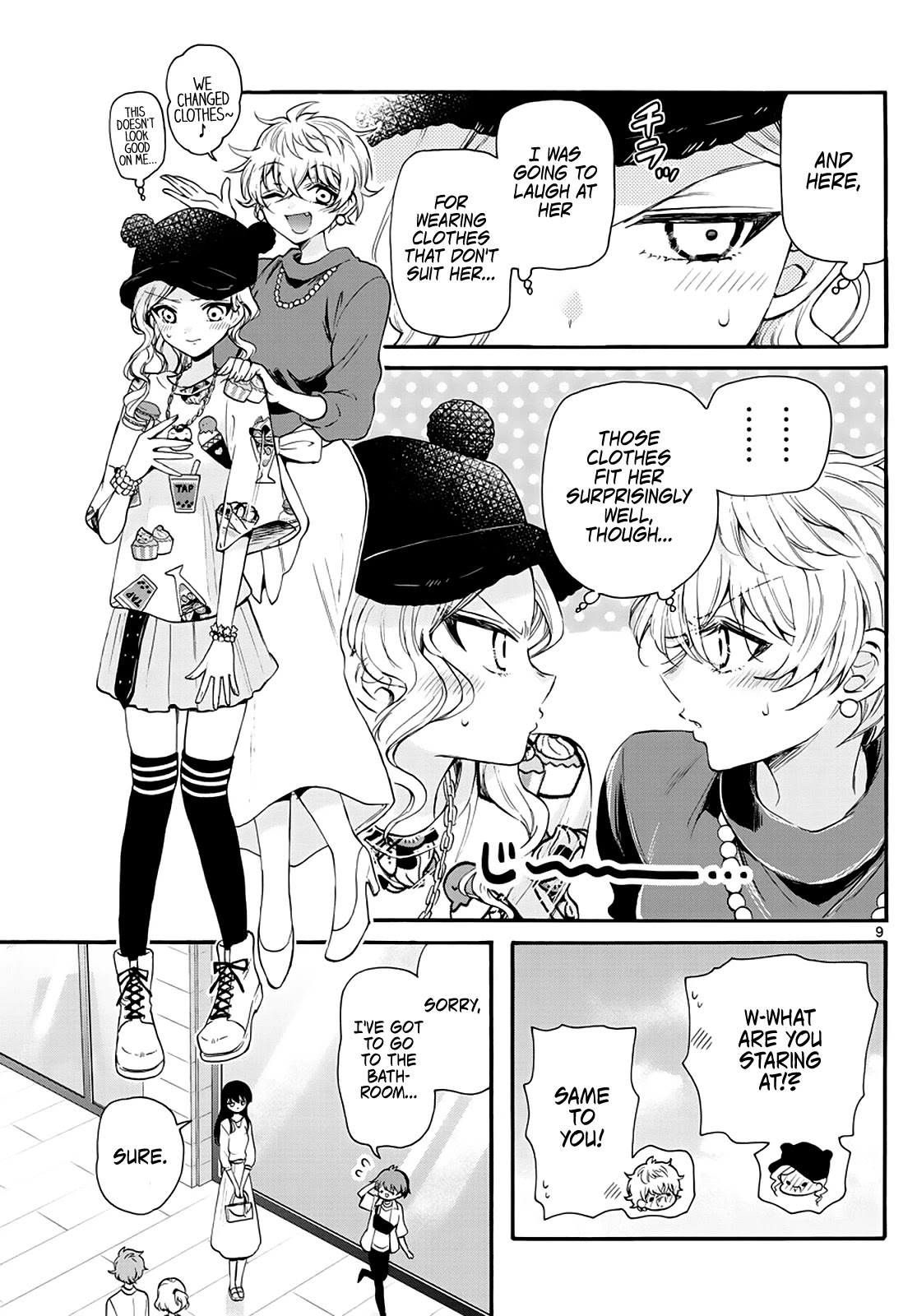 Mikadono Sanshimai wa Angai, Choroi Chapter 19 page 9 - Chapter 19: The roles are quick to reverse.