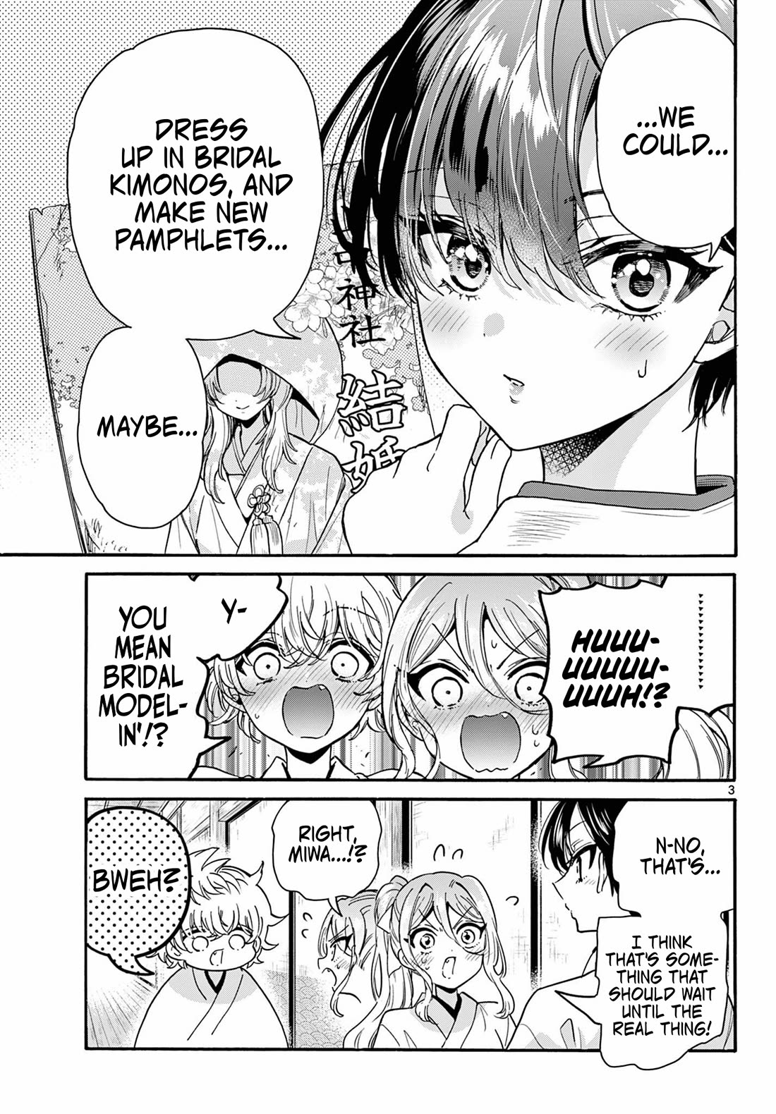 Mikadono Sanshimai wa Angai, Choroi Chapter 190 page 3 - Chapter 190