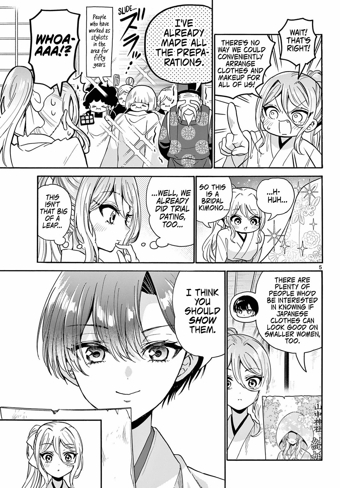 Mikadono Sanshimai wa Angai, Choroi Chapter 190 page 5 - Chapter 190