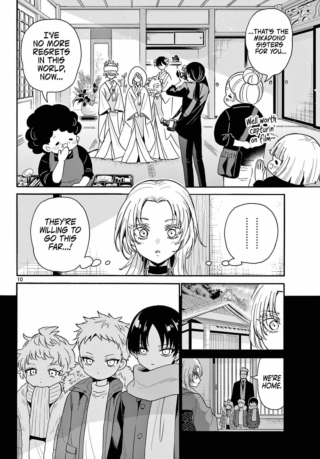 Mikadono Sanshimai wa Angai, Choroi Chapter 190 page 9 - Chapter 190