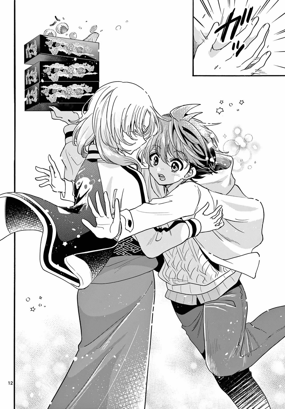 Mikadono Sanshimai wa Angai, Choroi Chapter 191 page 12 - Chapter 191