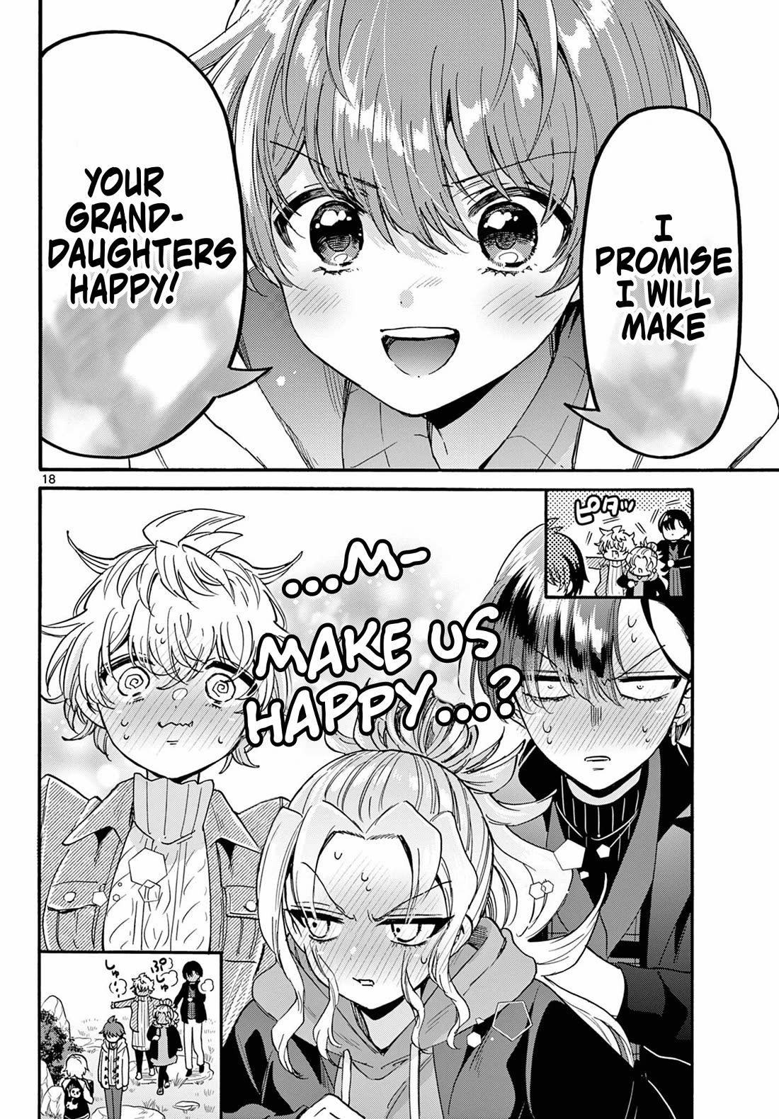 Mikadono Sanshimai wa Angai, Choroi Chapter 191 page 18 - Chapter 191